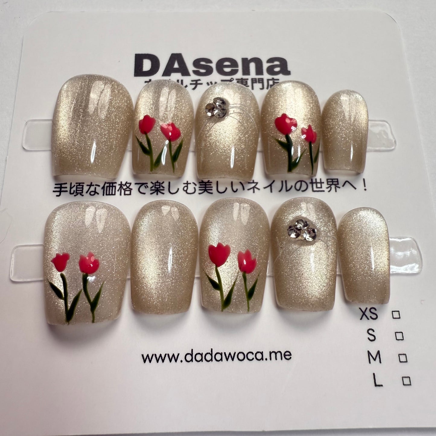 DAsena MAGIC PRESS NAIL TIPS DB-2455-C