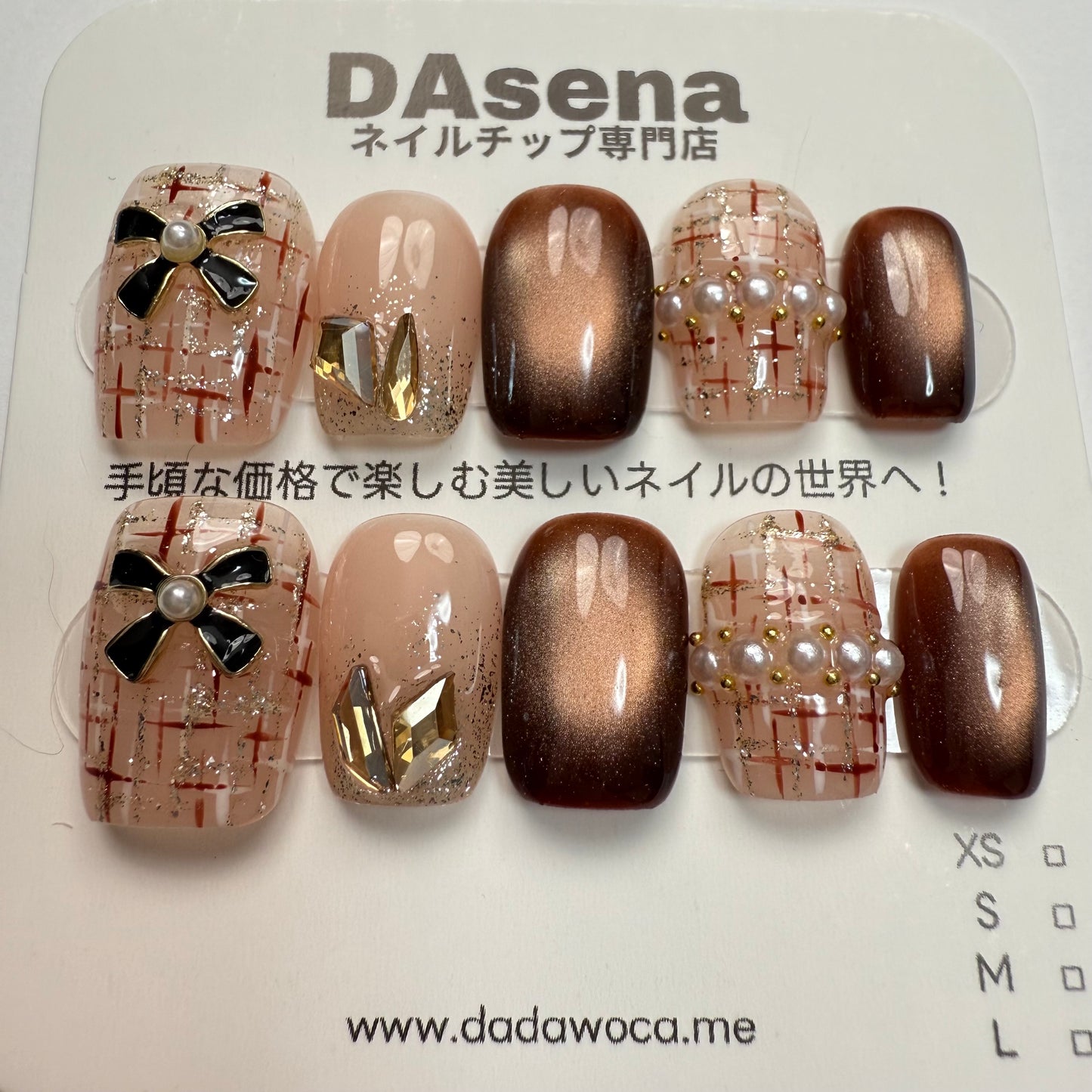 DAsena MAGIC PRESS NAIL TIPS DC-1746-0101A