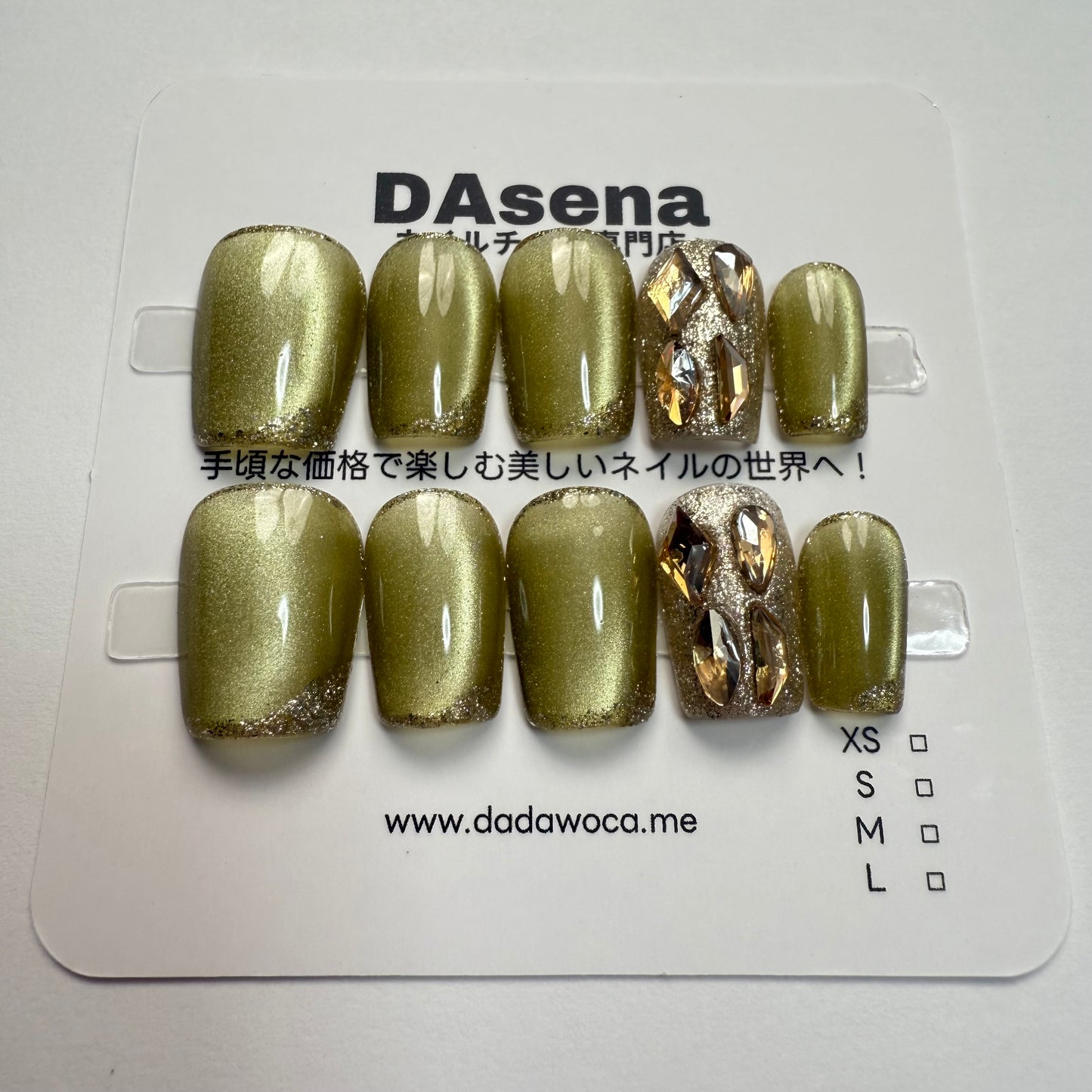 DAsena MAGIC PRESS NAIL TIPS DB-2476-C