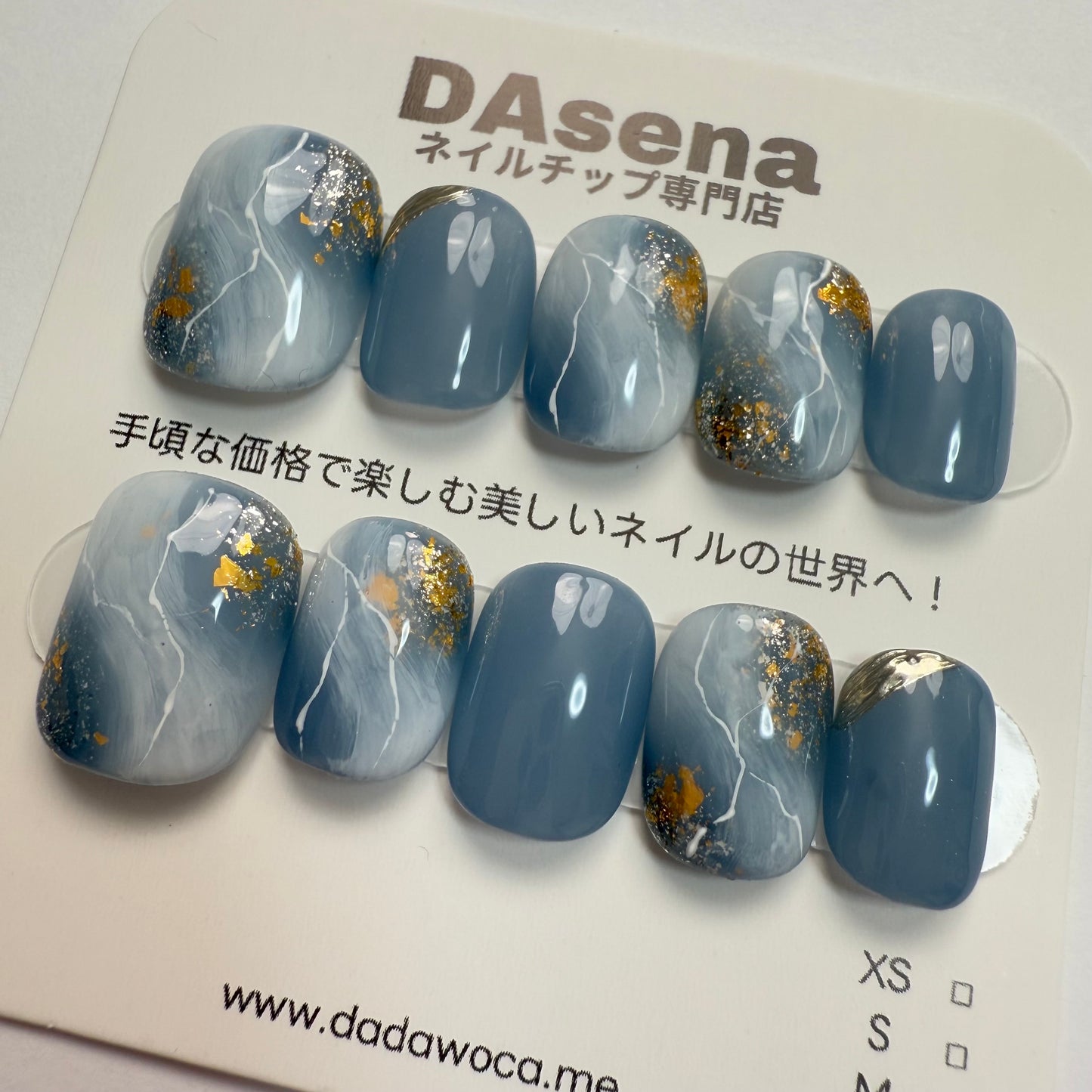 DAsena MAGIC PRESS NAIL TIPS DC-1579-0101A