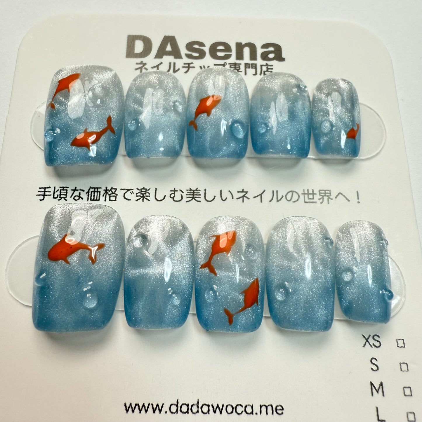 DAsena MAGIC PRESS NAIL TIPS DC-1853-0104