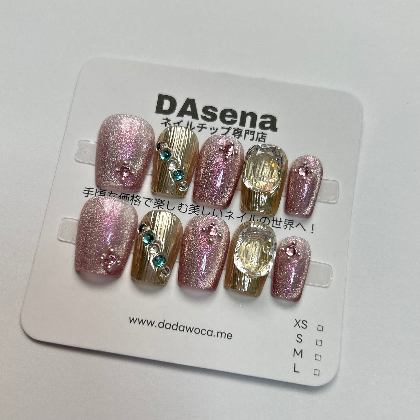 DAsena MAGIC PRESS NAIL TIPS DB-2280-C