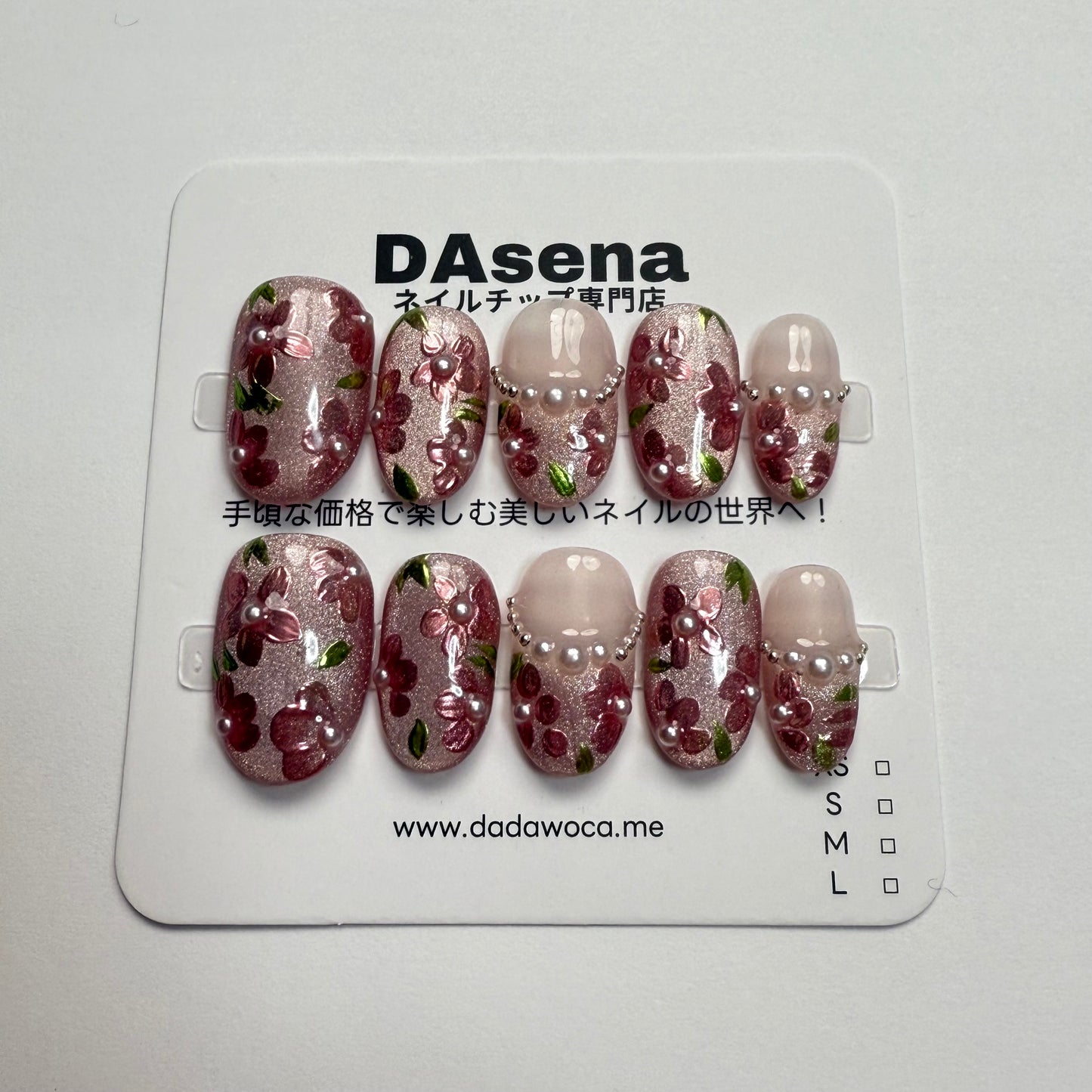 DAsena MAGIC PRESS NAIL TIPS DB-22A