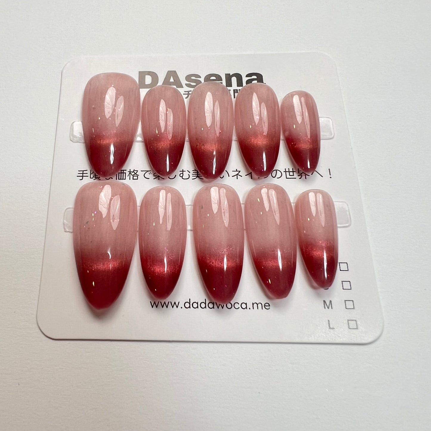 DAsena MAGIC PRESS NAIL TIPS DB-1709-C