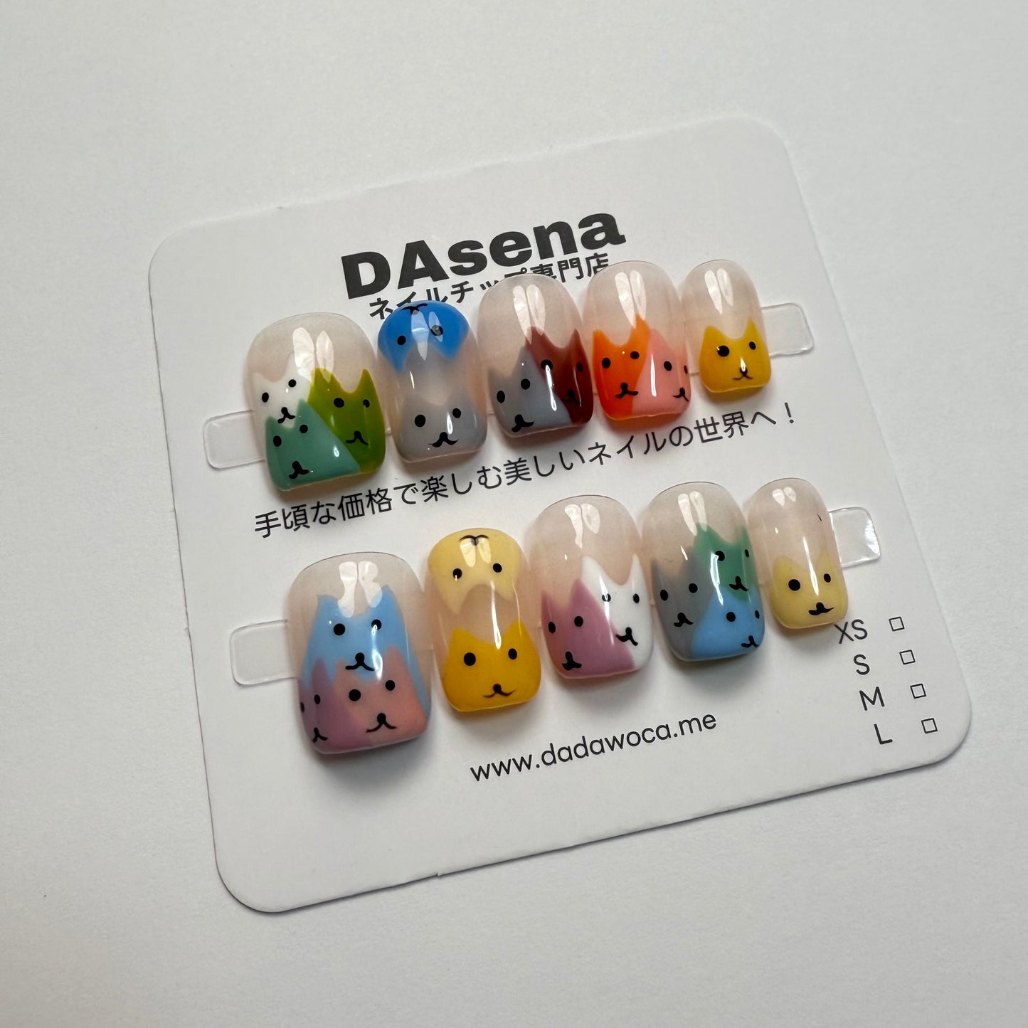 DAsena MAGIC PRESS NAIL TIPS DB-92-C