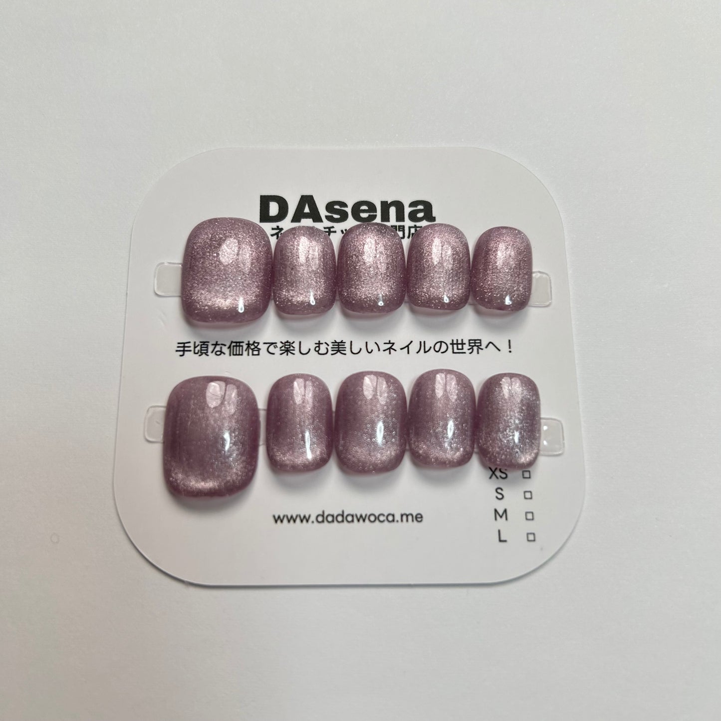 DAsena MAGIC PRESS NAIL TIPS DB-709