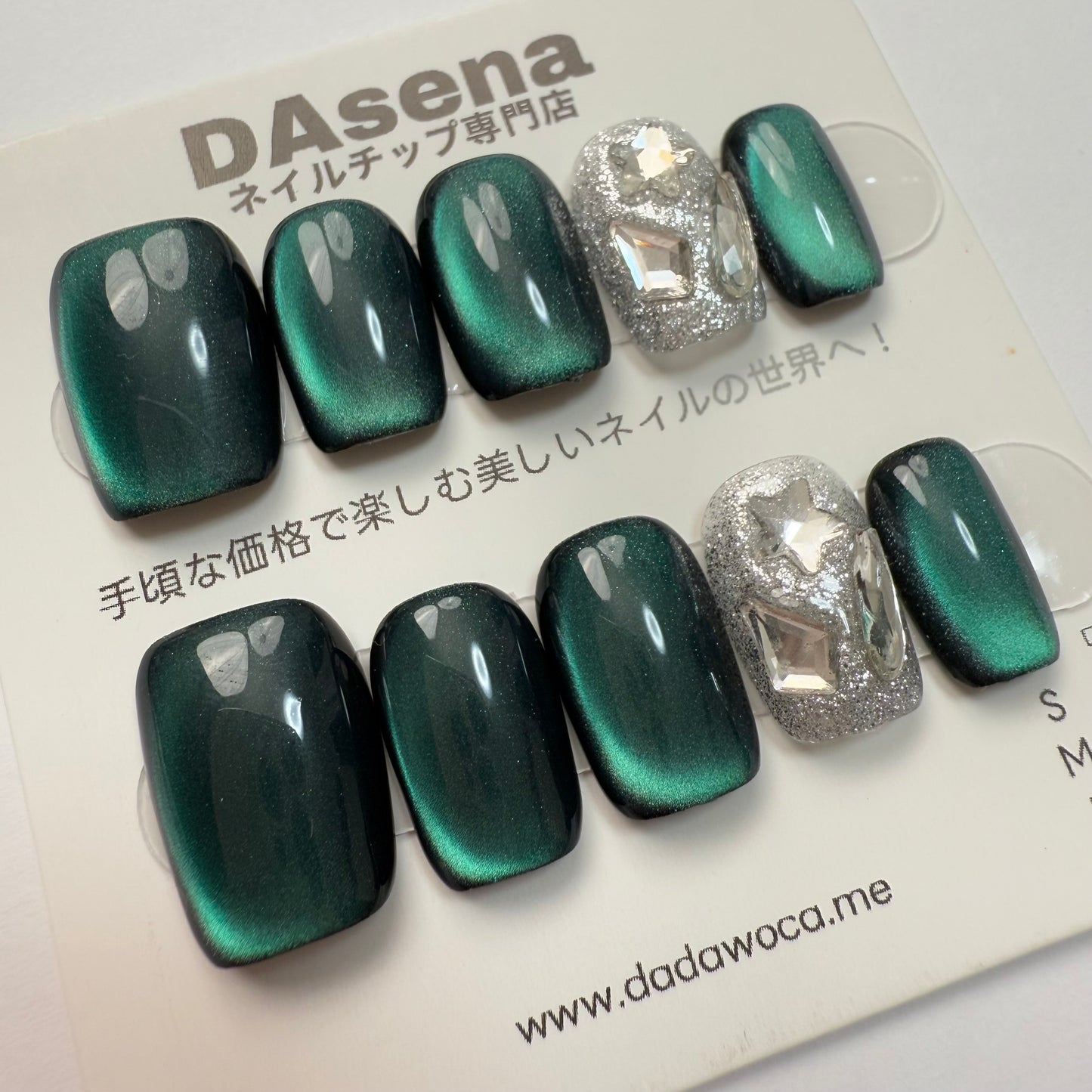 DAsena MAGIC PRESS NAIL TIPS DC-1788-0101B