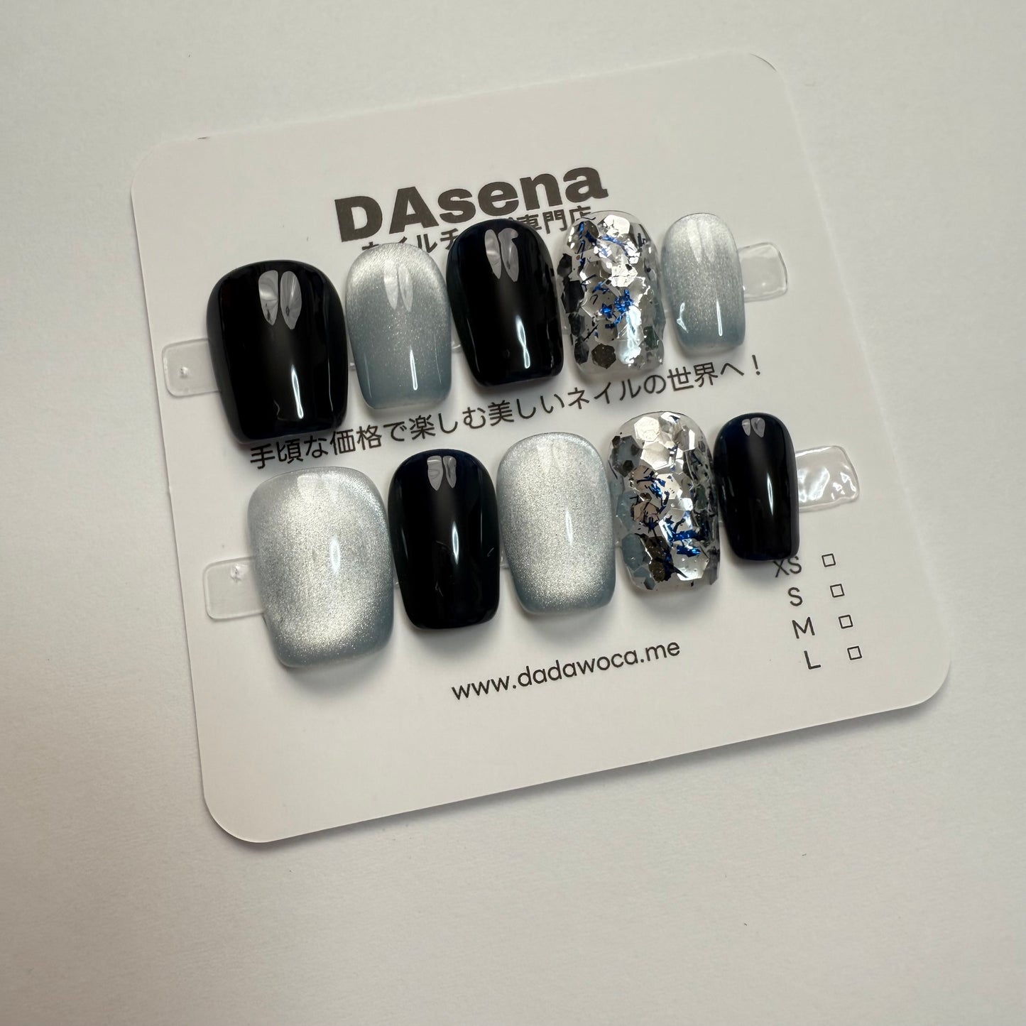 DAsena MAGIC PRESS NAIL TIPS DB-2522-0114B