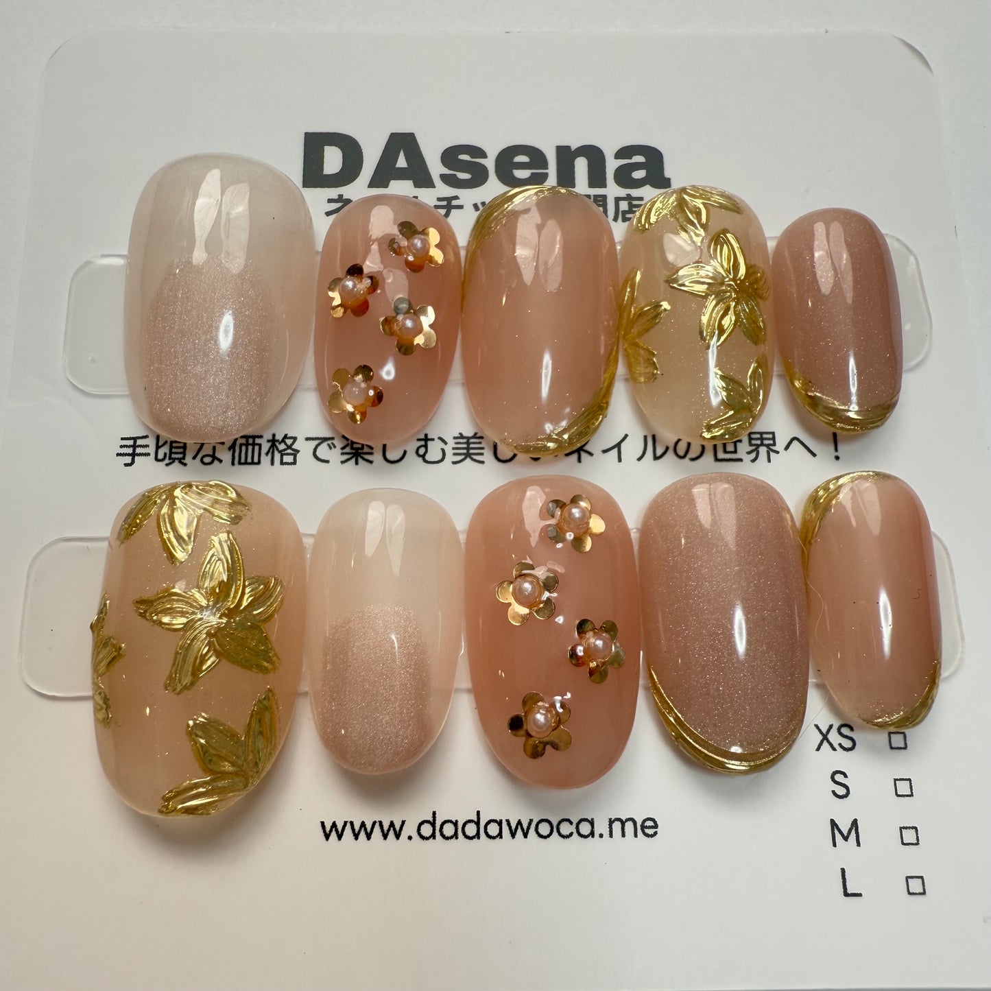 DAsena MAGIC PRESS NAIL TIPS DB-1584-0115