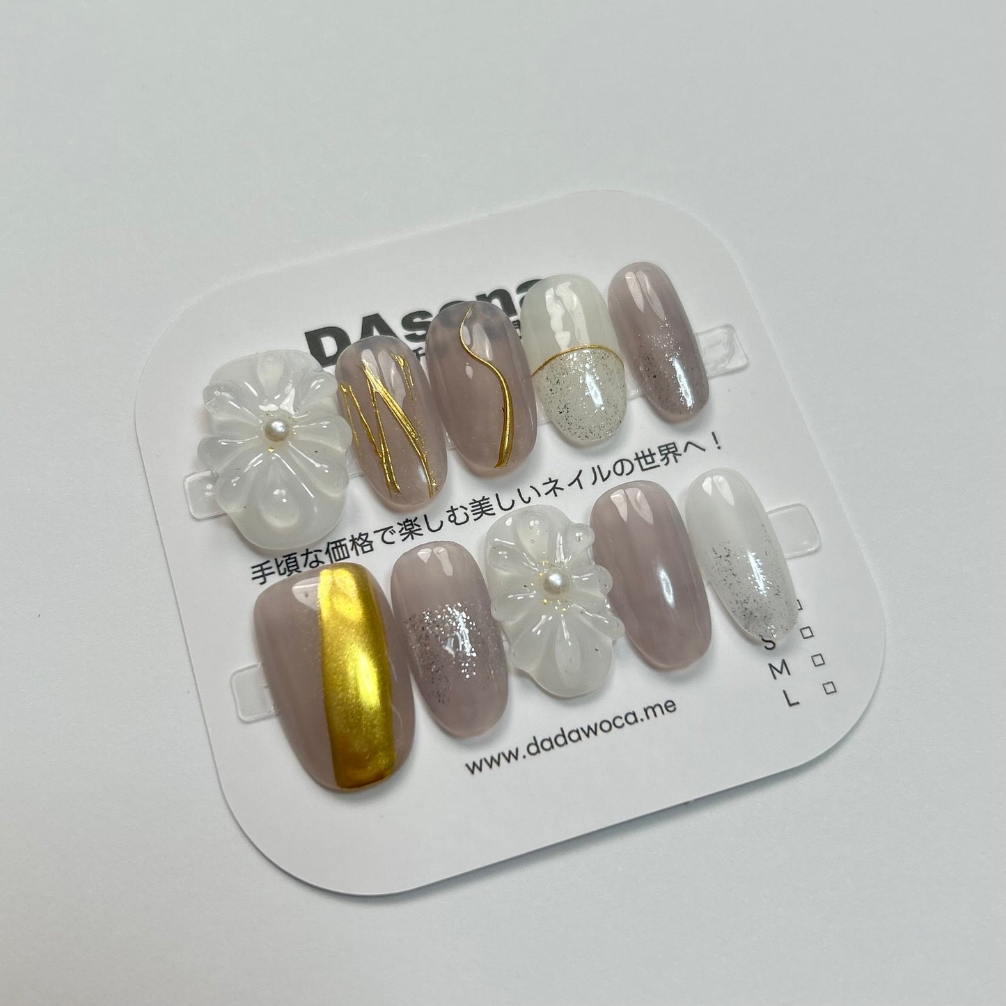 DAsena MAGIC PRESS NAIL TIPS DB-379-0114B