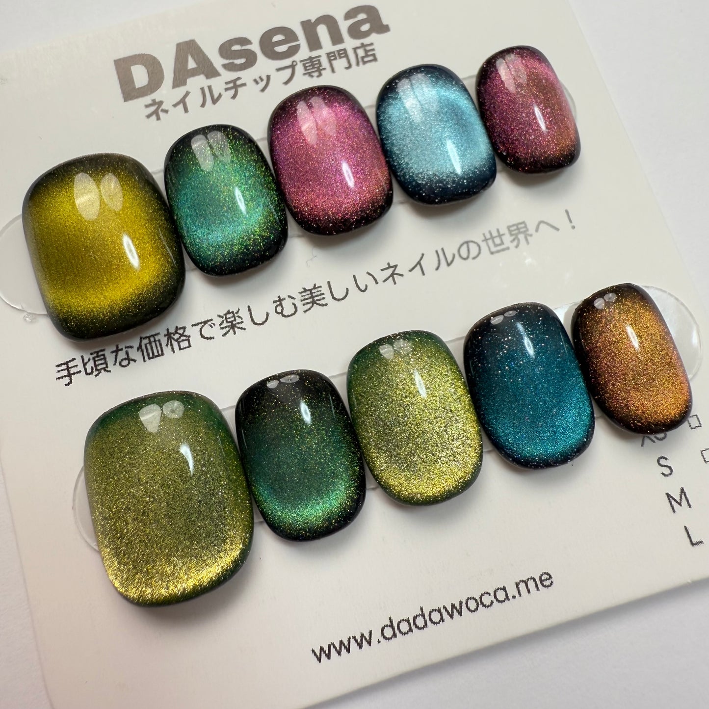 DAsena MAGIC PRESS NAIL TIPS DC-523-0101B