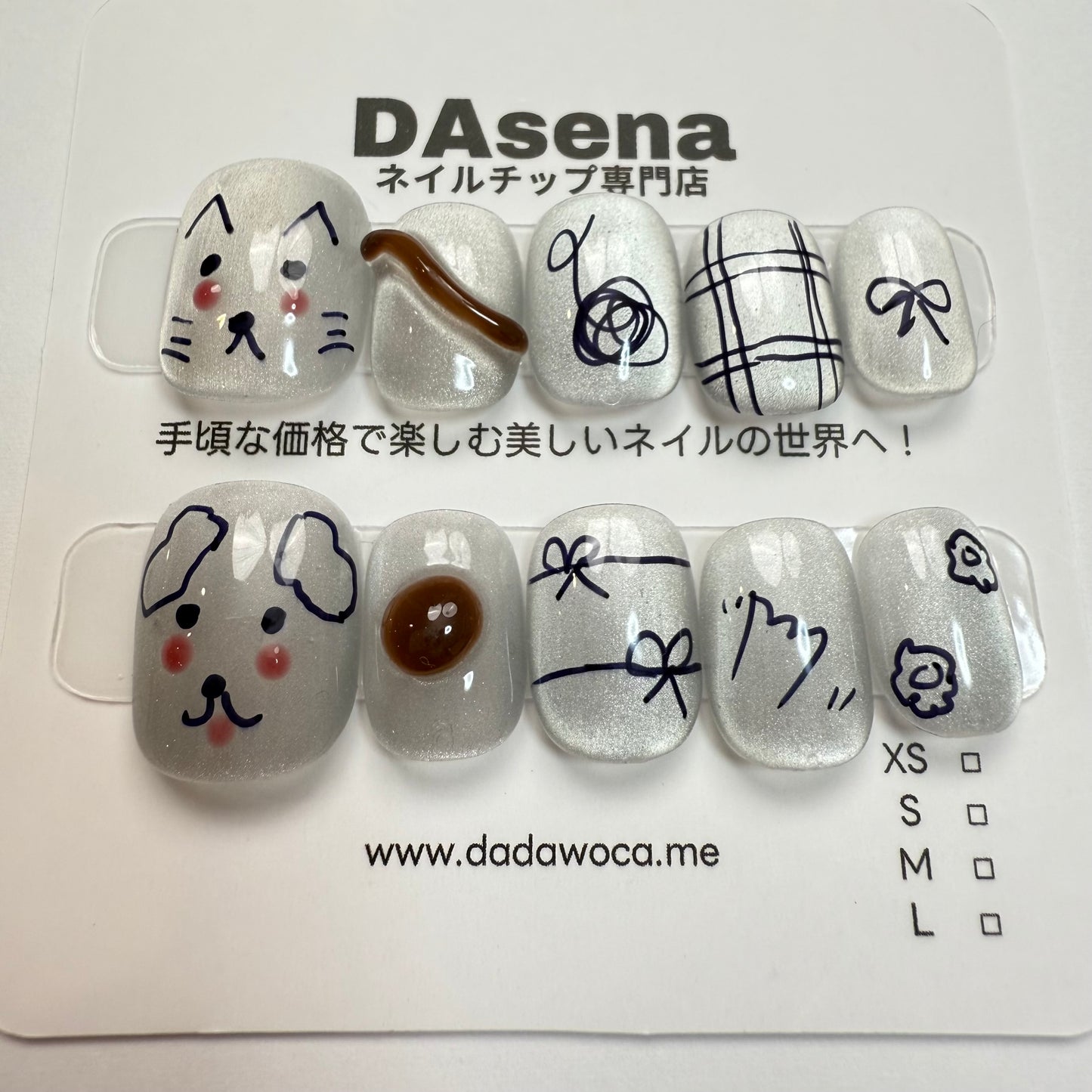 DAsena MAGIC PRESS NAIL TIPS DB-1190-0114