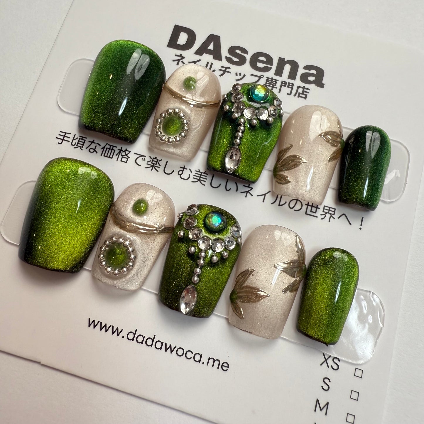 DAsena MAGIC PRESS NAIL TIPS DB-2419-C