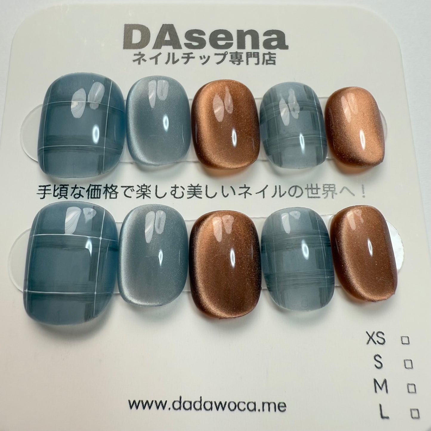 DAsena MAGIC PRESS NAIL TIPS DC-1744-0101A