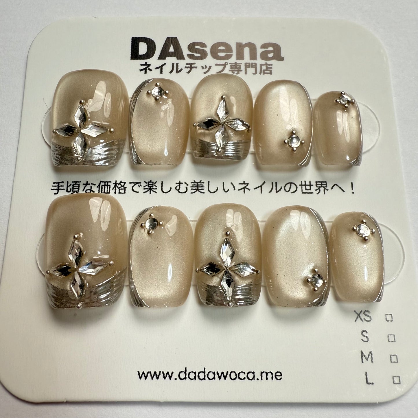 DAsena MAGIC PRESS NAIL TIPS DC-1756-0101A