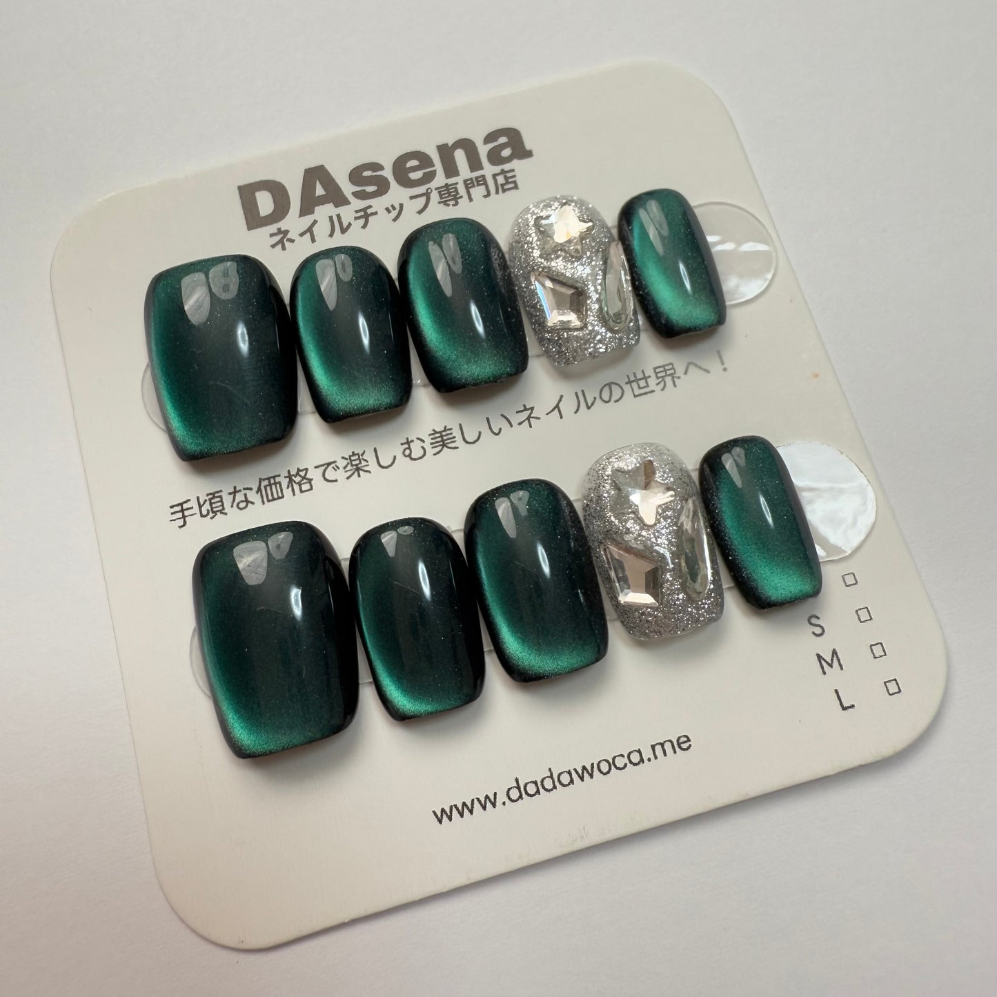 DAsena MAGIC PRESS NAIL TIPS DC-1788-0101B