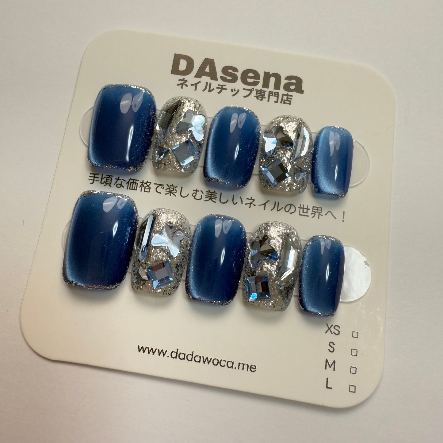 DAsena MAGIC PRESS NAIL TIPS DC-911-0101B