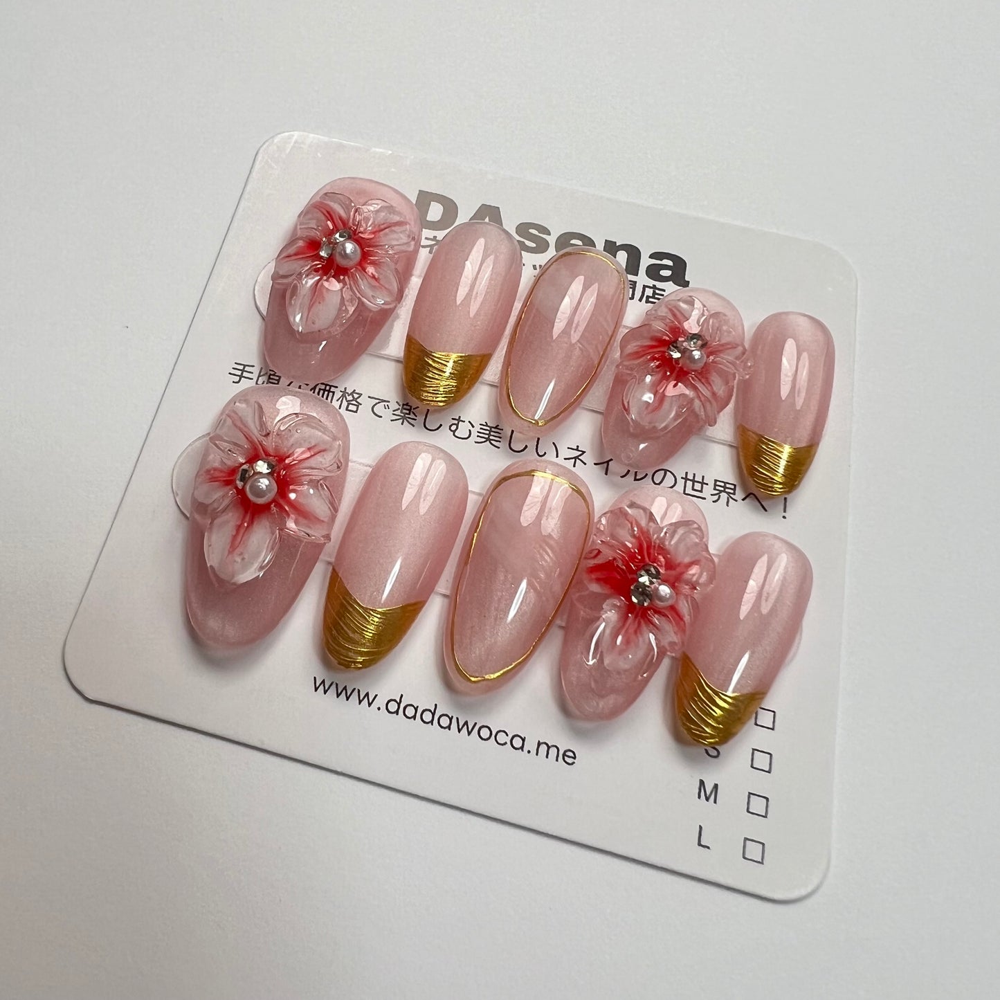 DAsena MAGIC PRESS NAIL TIPS DB-2150-C