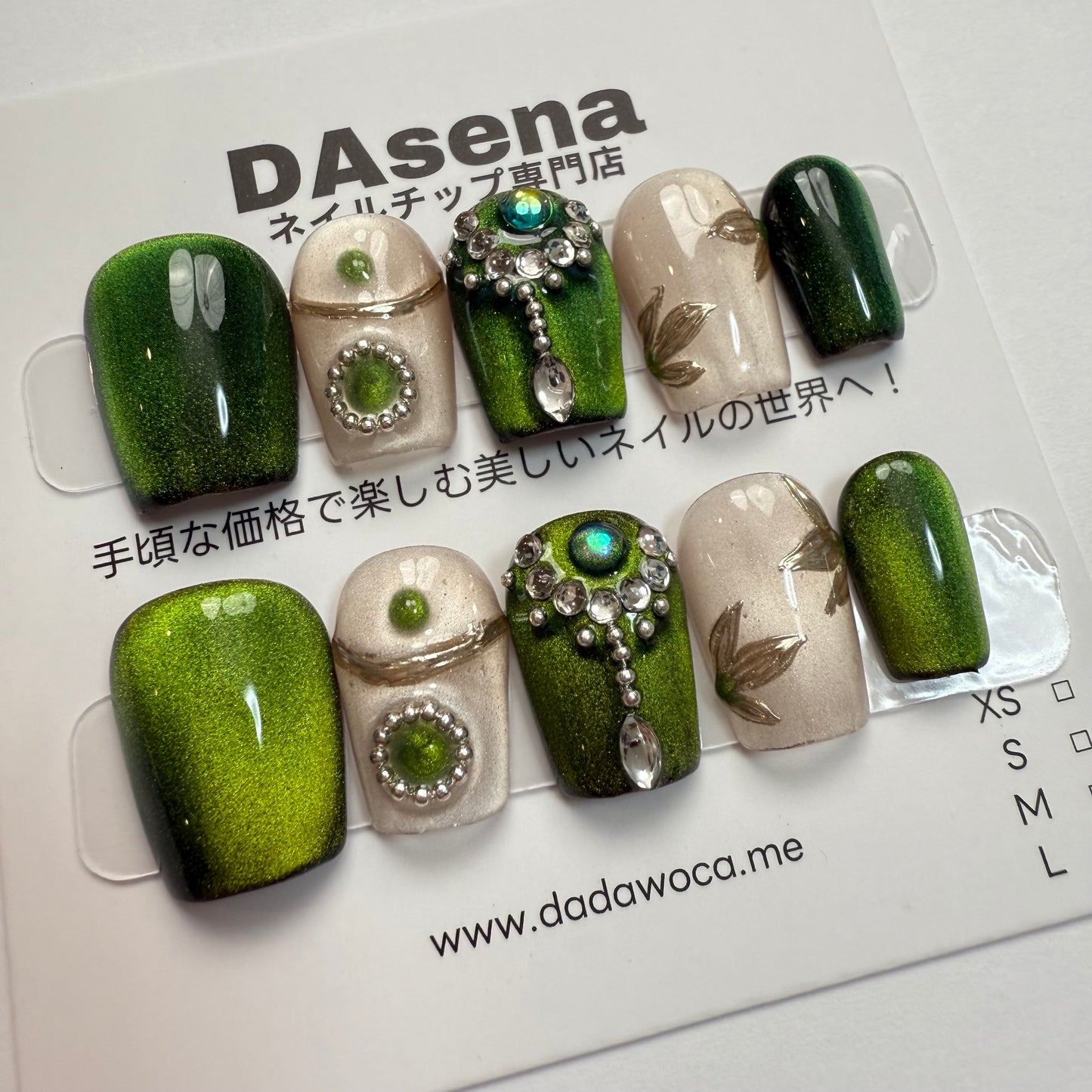 DAsena MAGIC PRESS NAIL TIPS DB-2419-C