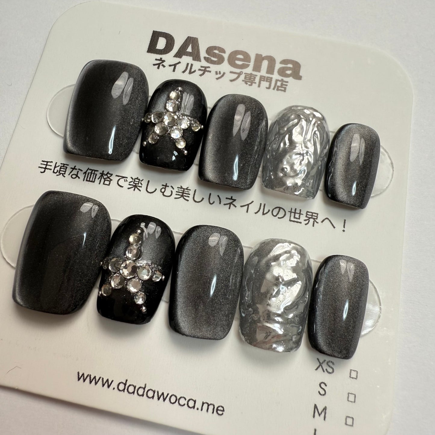 DAsena MAGIC PRESS NAIL TIPS DC-1748-0101C