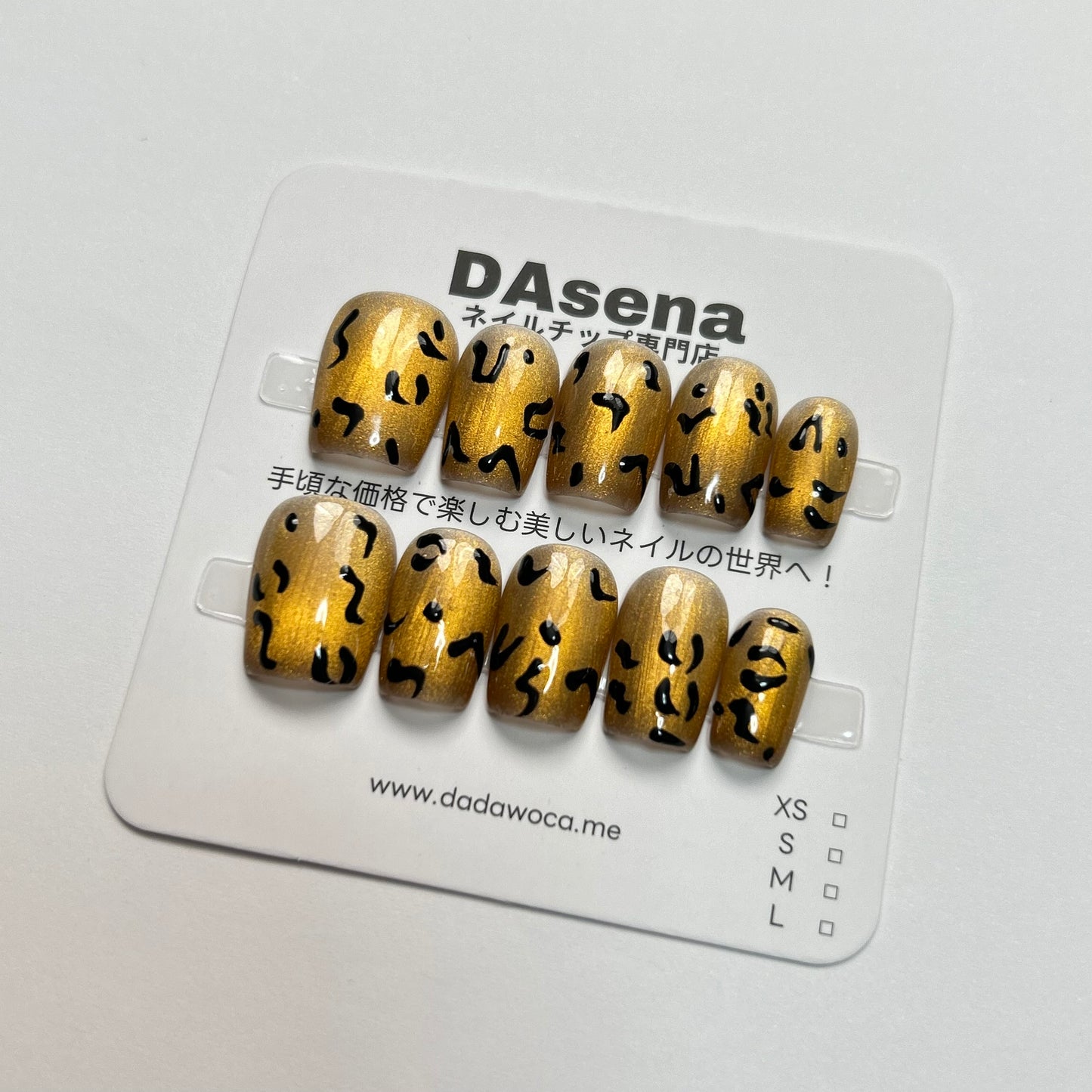 DAsena MAGIC PRESS NAIL TIPS DB-2229