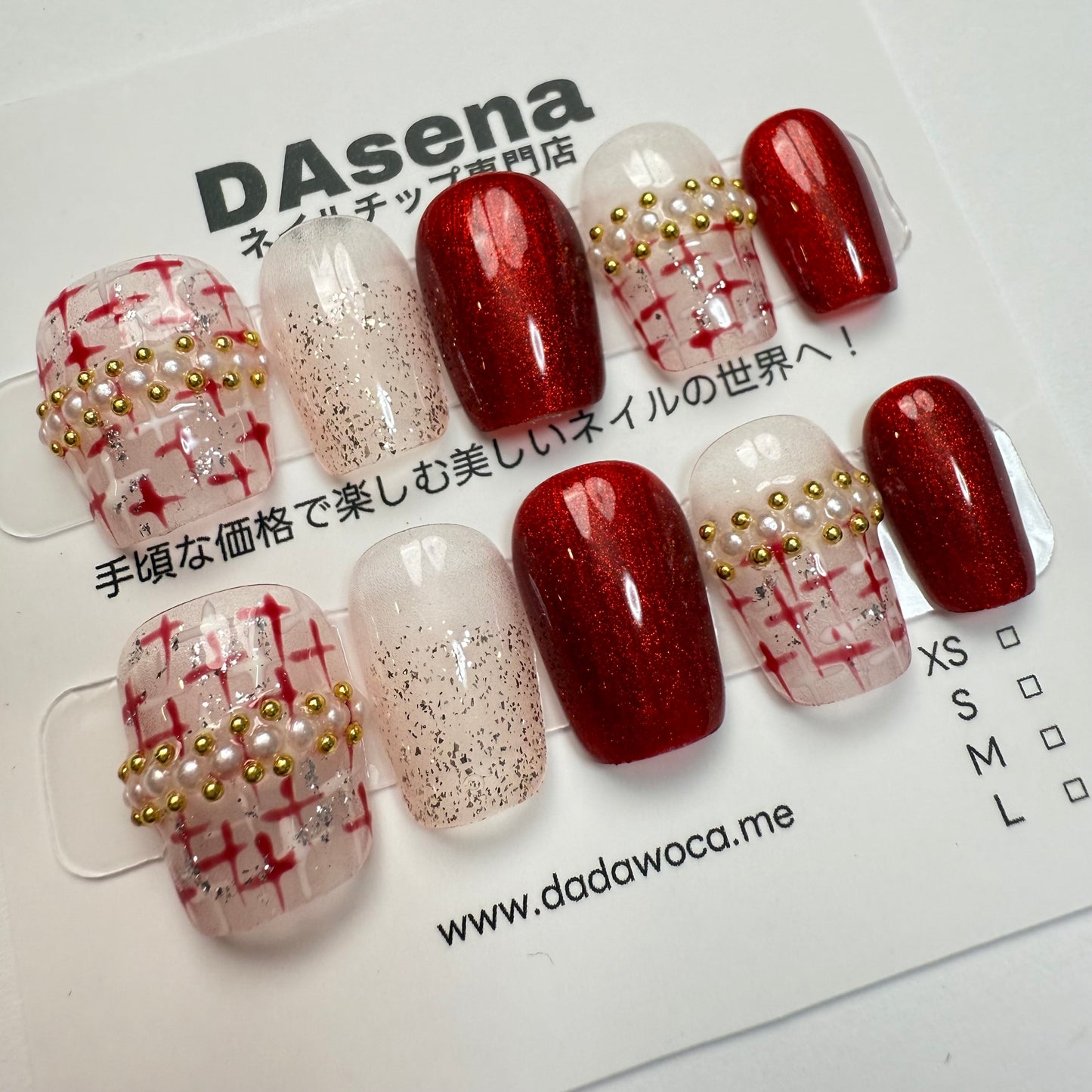 DAsena MAGIC PRESS NAIL TIPS DB-2482-0114