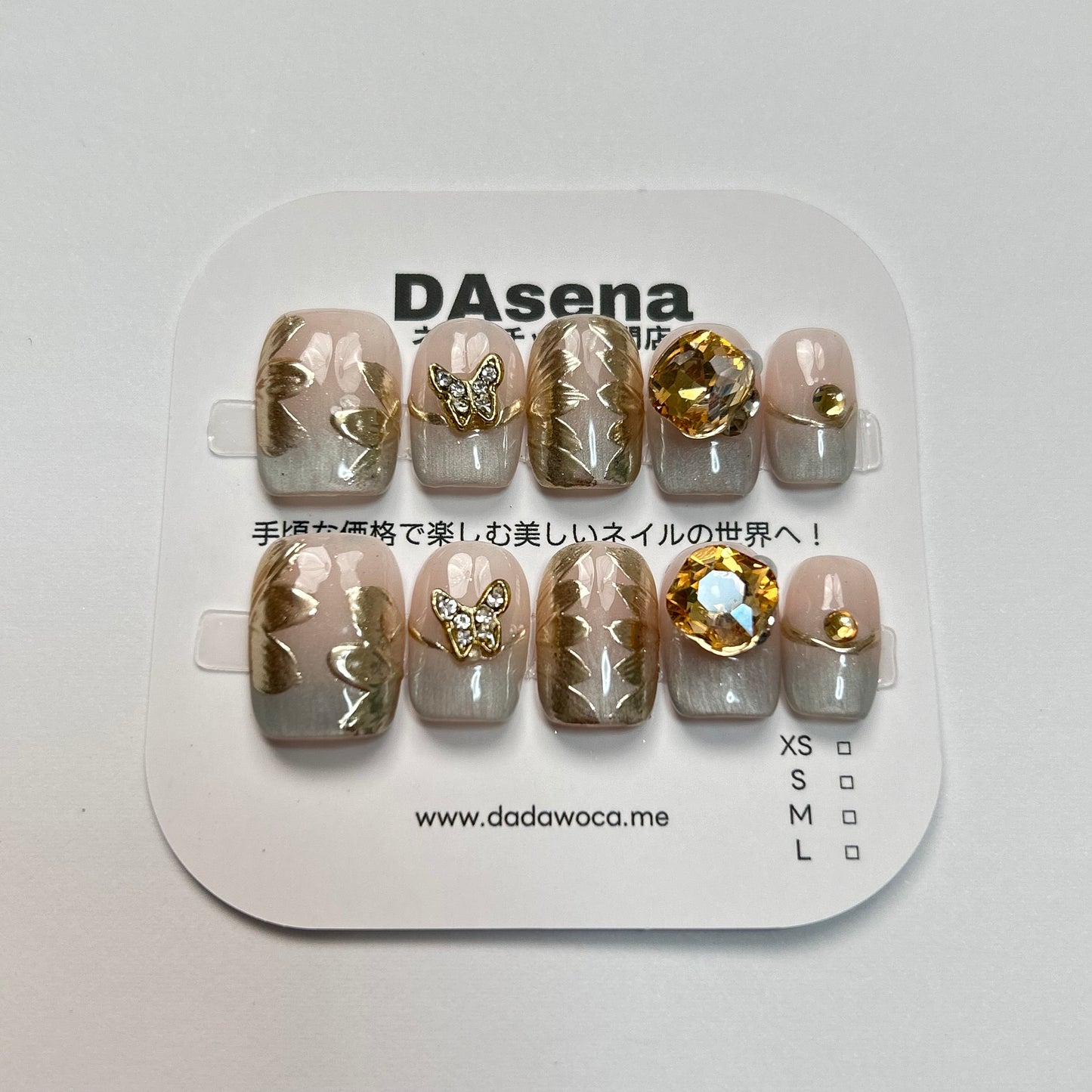 DAsena MAGIC PRESS NAIL TIPS DB-2106