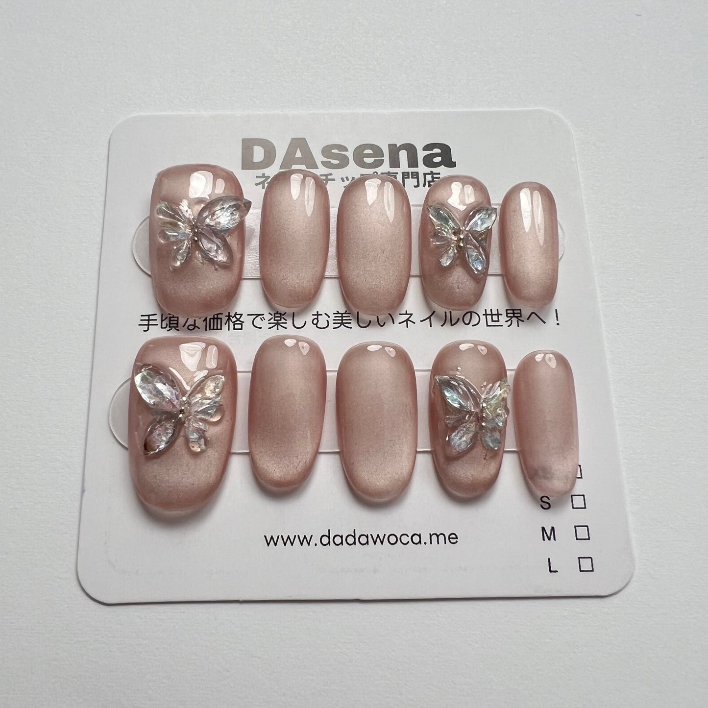 DAsena MAGIC PRESS NAIL TIPS DB-2230