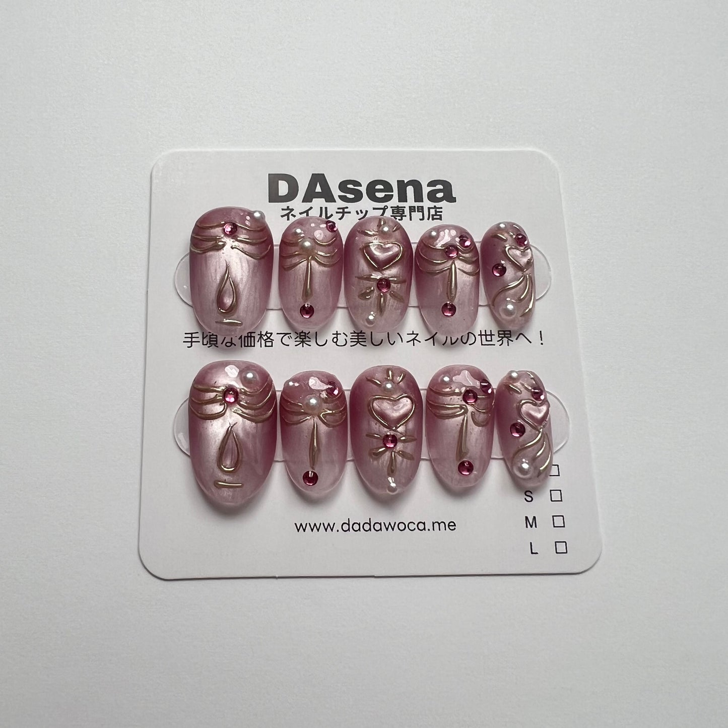 DAsena MAGIC PRESS NAIL TIPS DB-2174-C