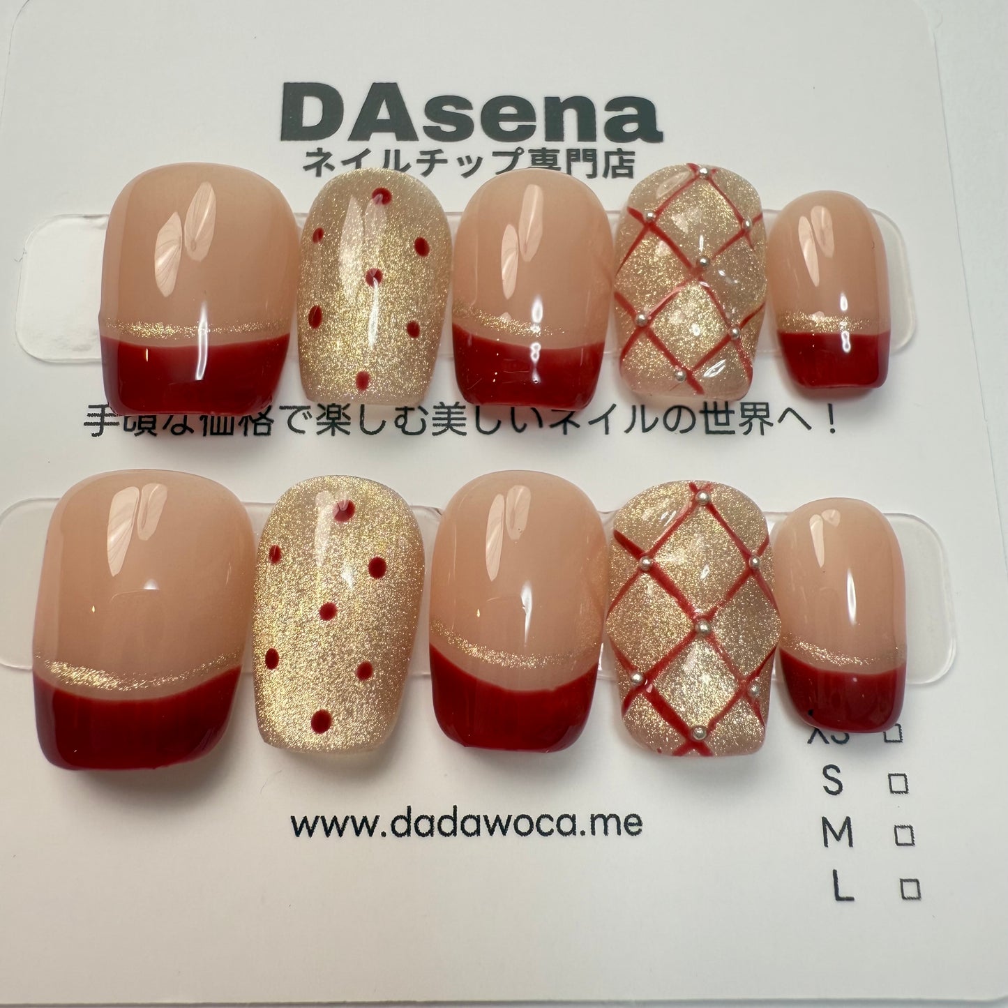 DAsena MAGIC PRESS NAIL TIPS DB-2734-0116