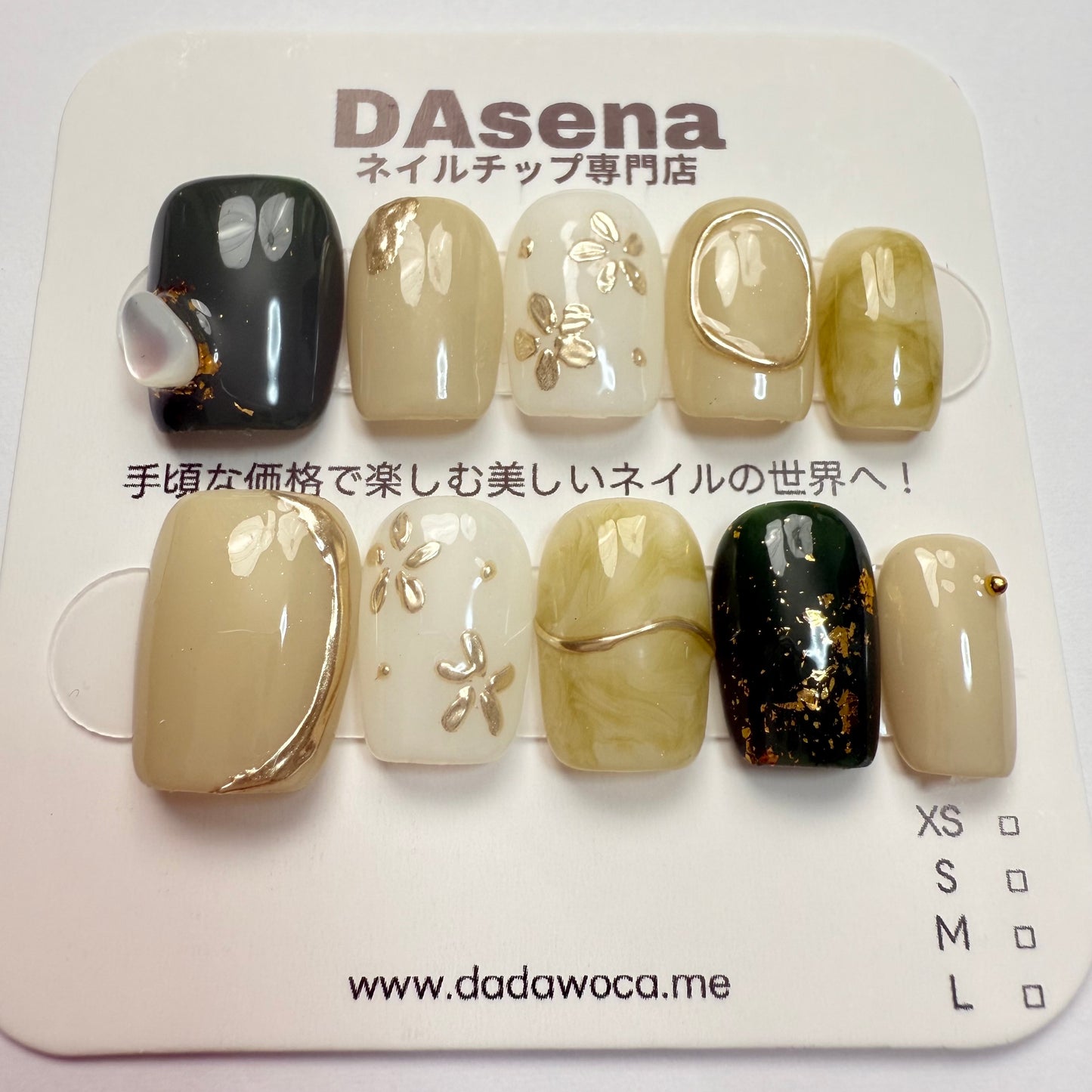 DAsena MAGIC PRESS NAIL TIPS DC-1538-0104