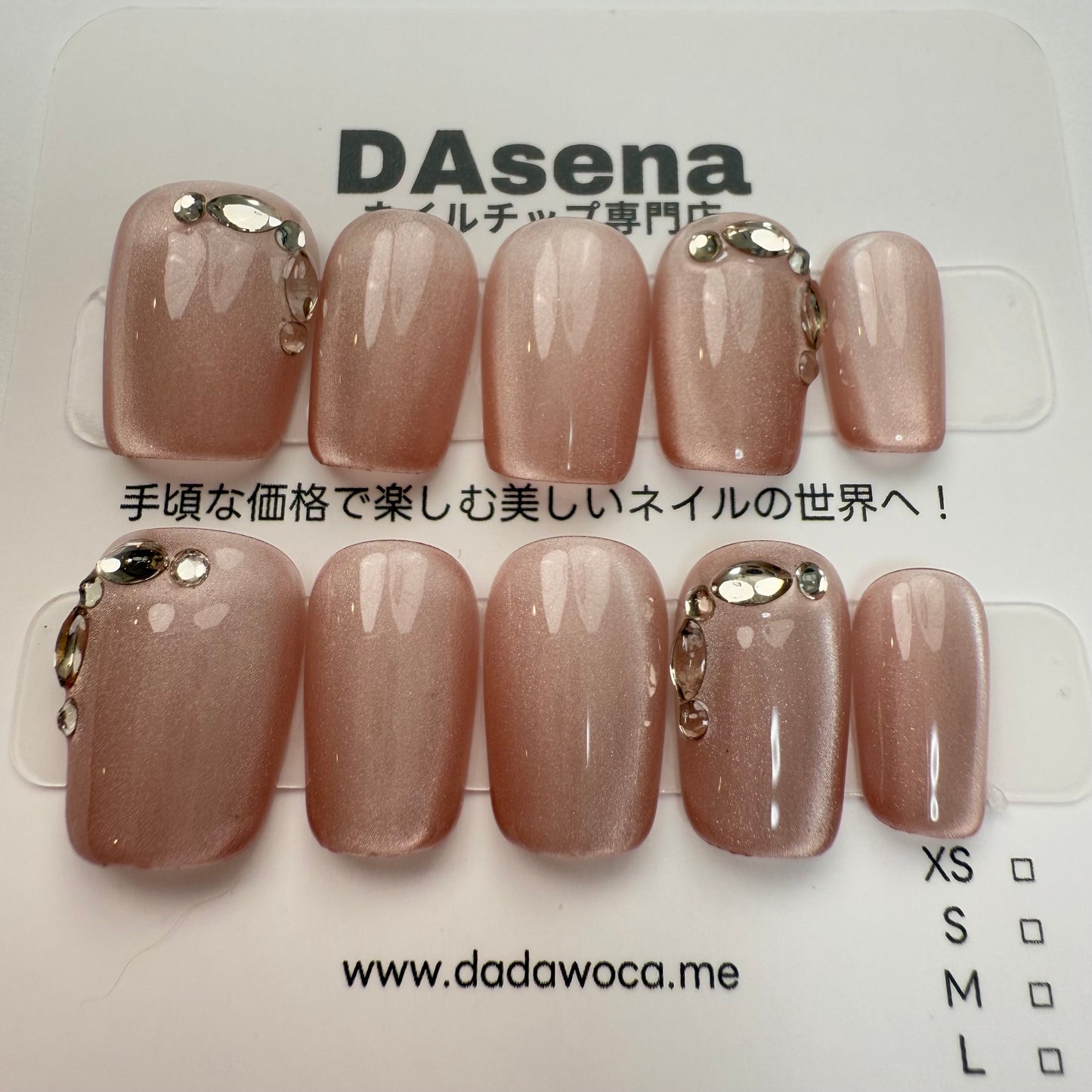 DAsena MAGIC PRESS NAIL TIPS DB-1588-0118