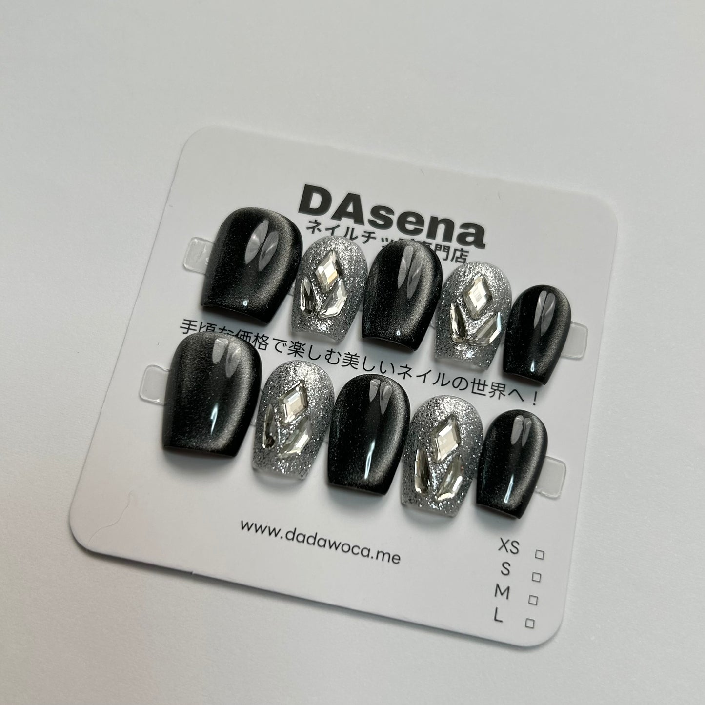 DAsena MAGIC PRESS NAIL TIPS DB-1334-B