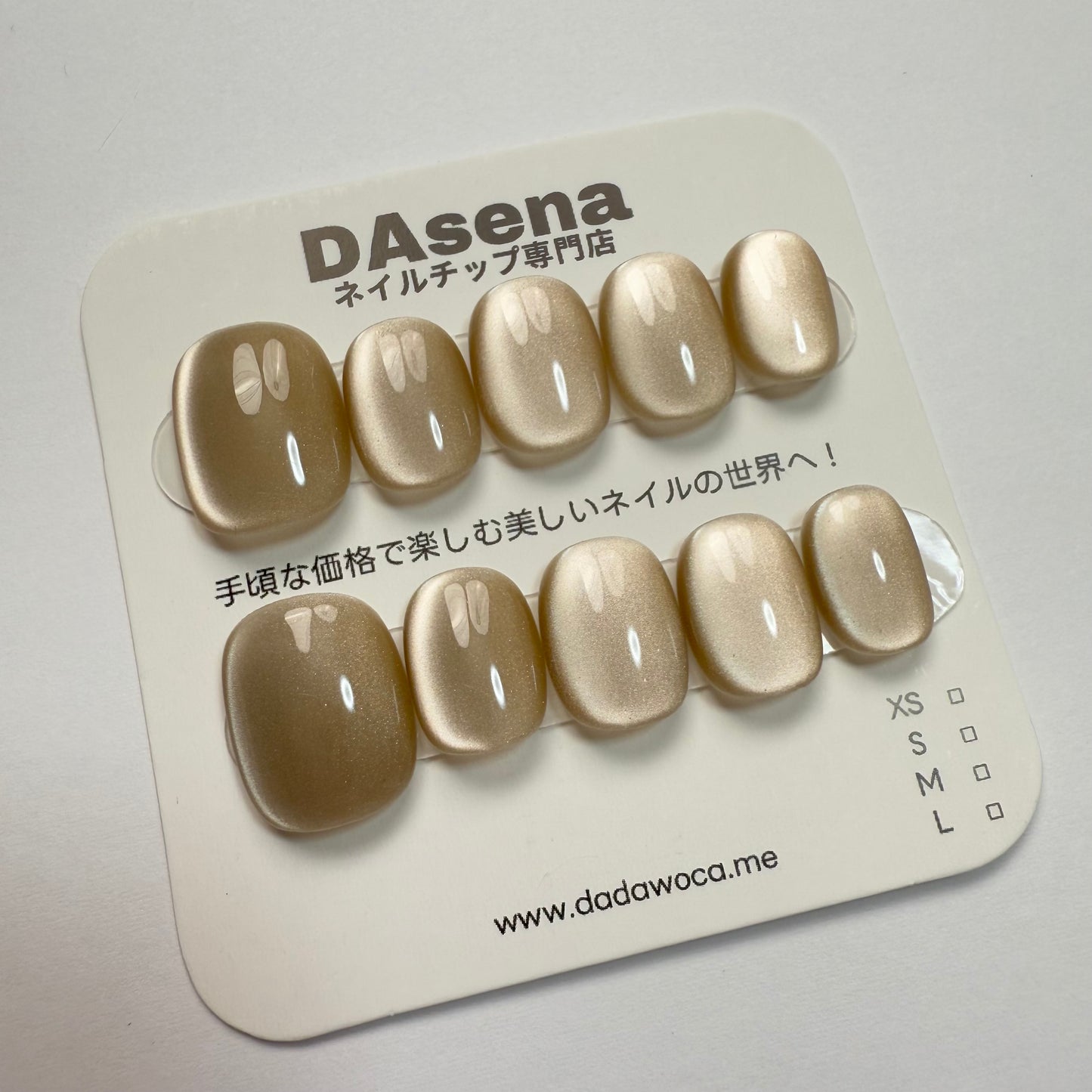 DAsena MAGIC PRESS NAIL TIPS DC-1250-0101