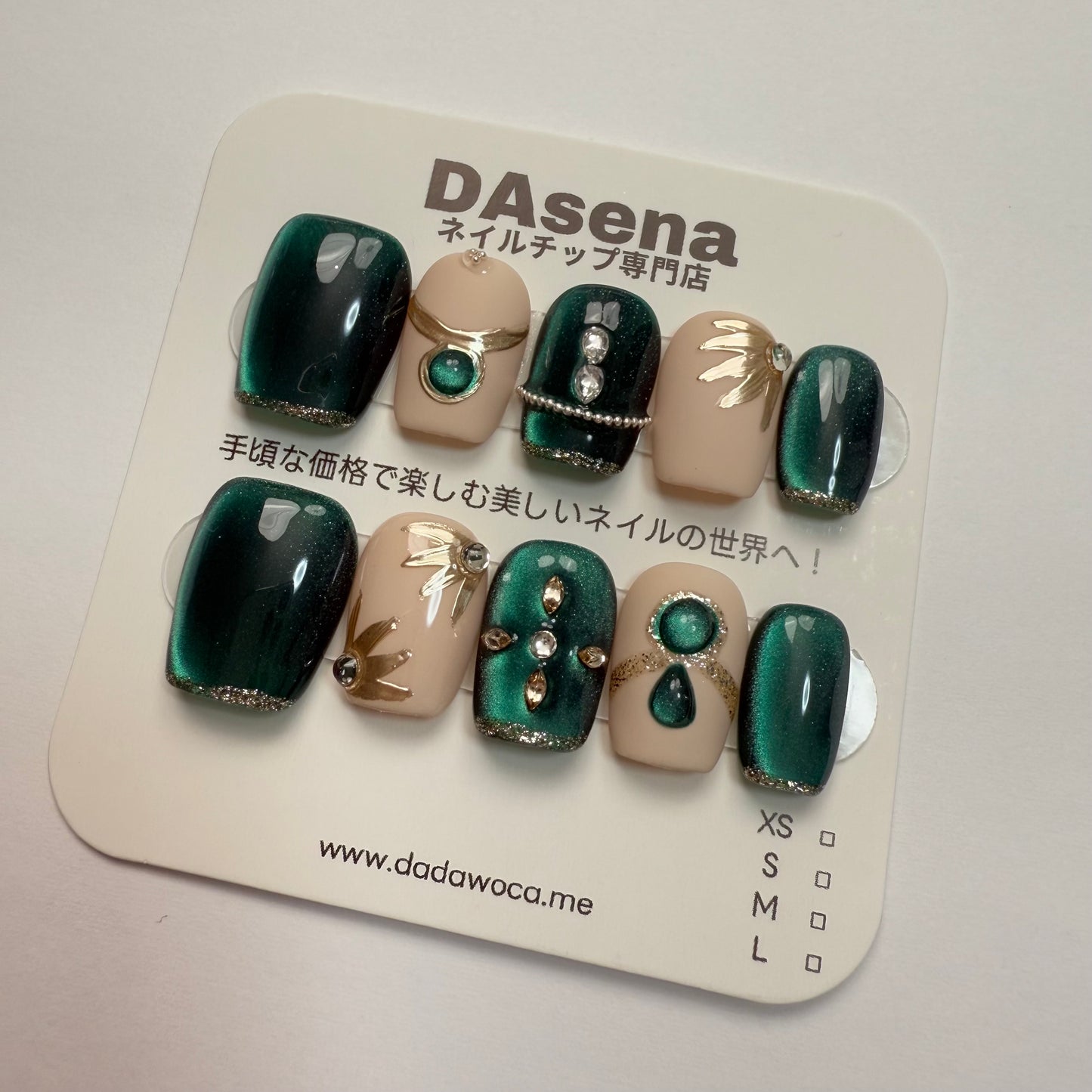 DAsena MAGIC PRESS NAIL TIPS DC-1526-0101B