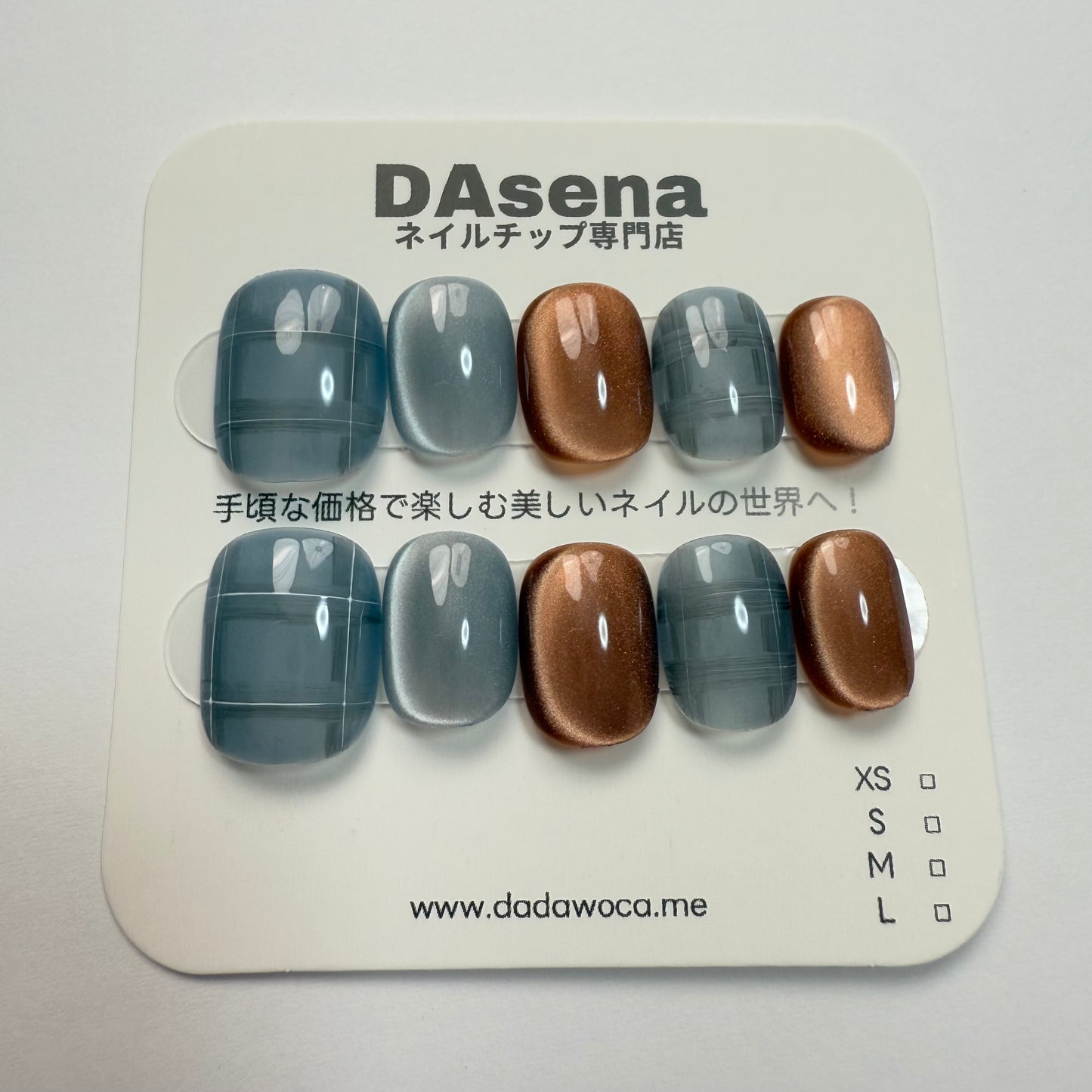 DAsena MAGIC PRESS NAIL TIPS DC-1744-0101A