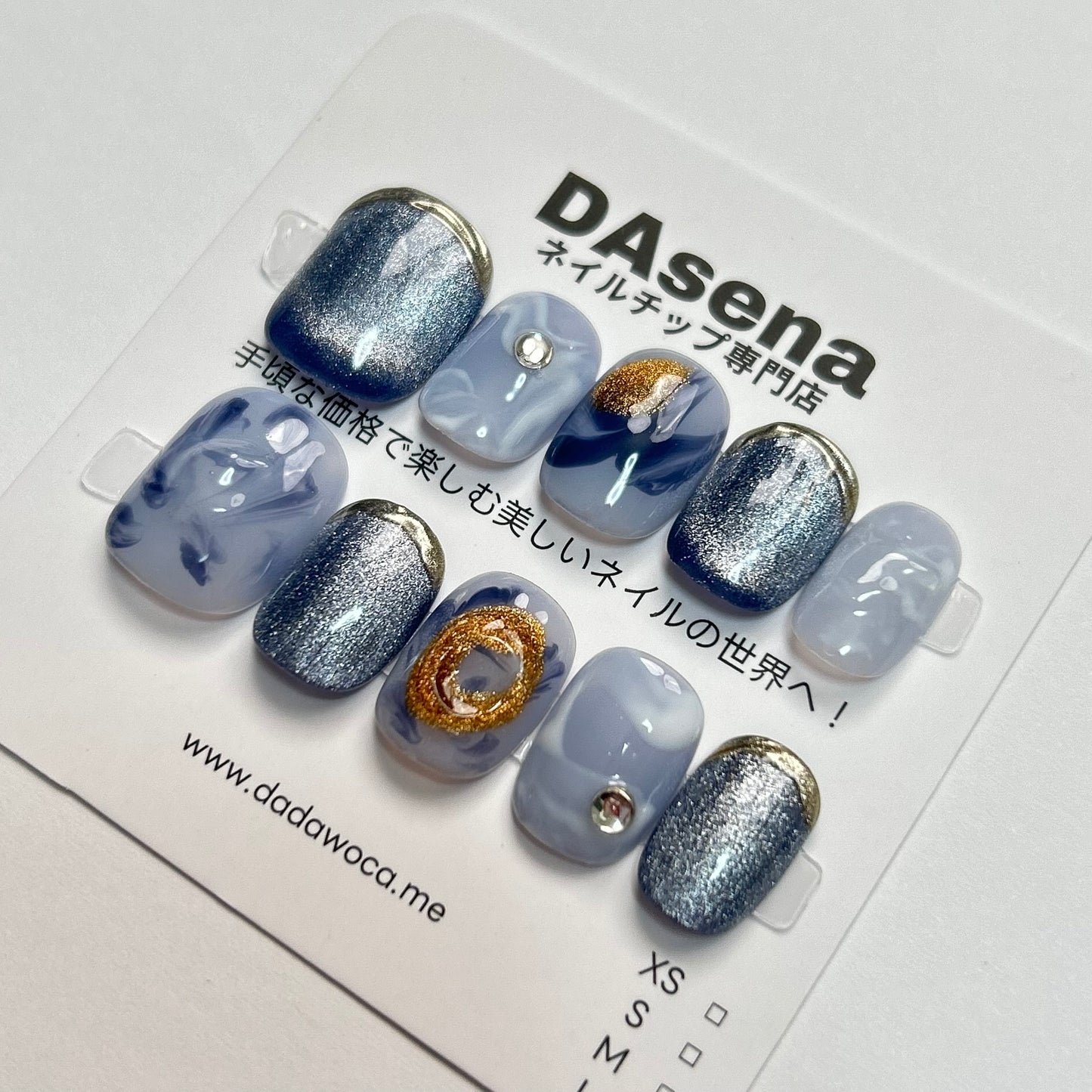 DAsena MAGIC PRESS NAIL TIPS DB-2359-0114B