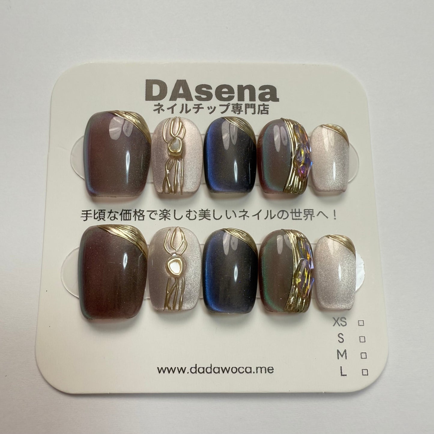 DAsena MAGIC PRESS NAIL TIPS DC-1234-0101A