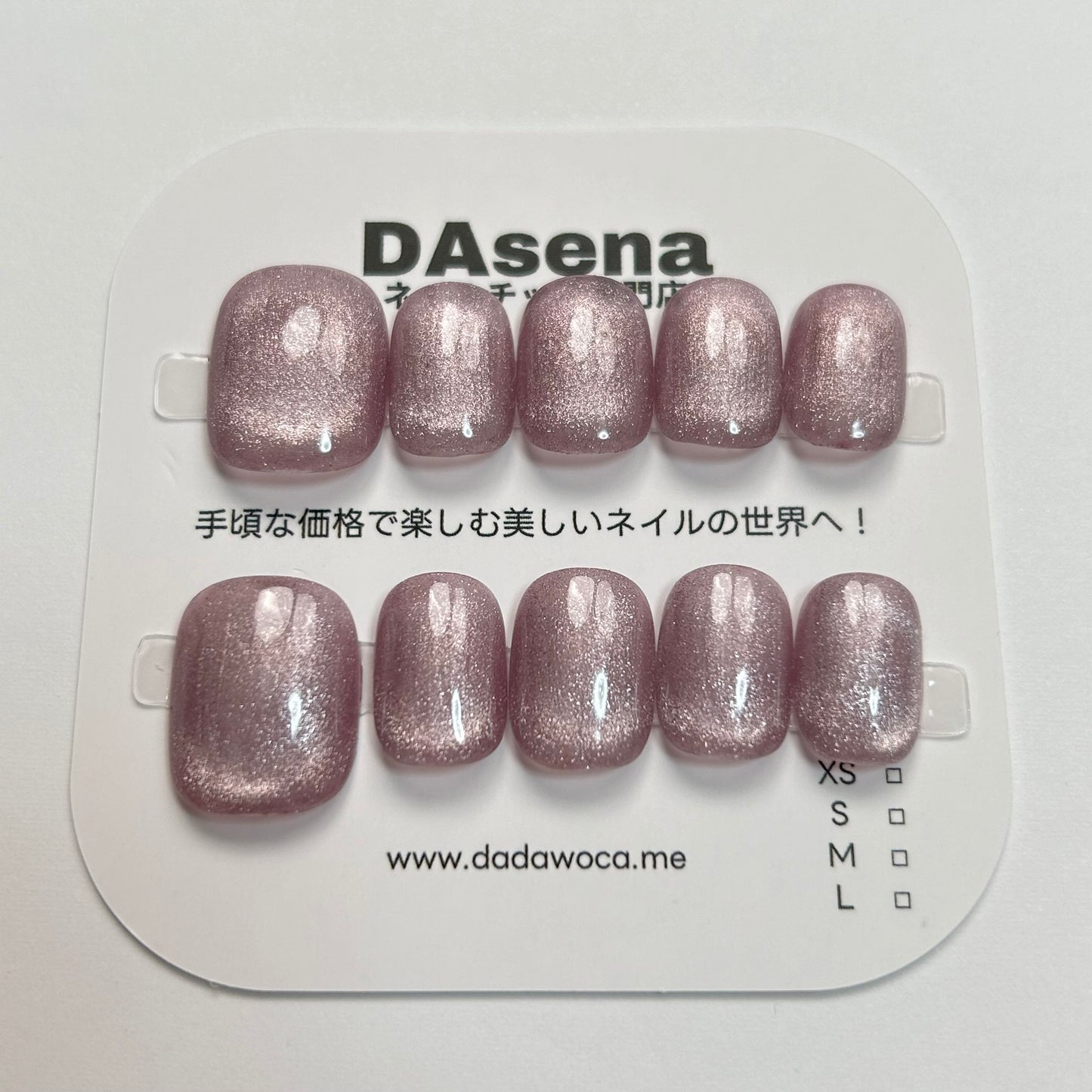 DAsena MAGIC PRESS NAIL TIPS DB-709