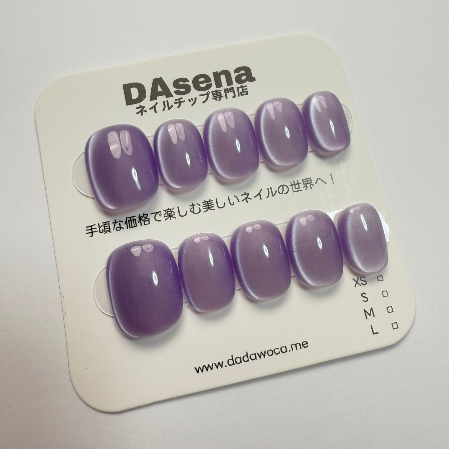 DAsena MAGIC PRESS NAIL TIPS DC-1251-0101A