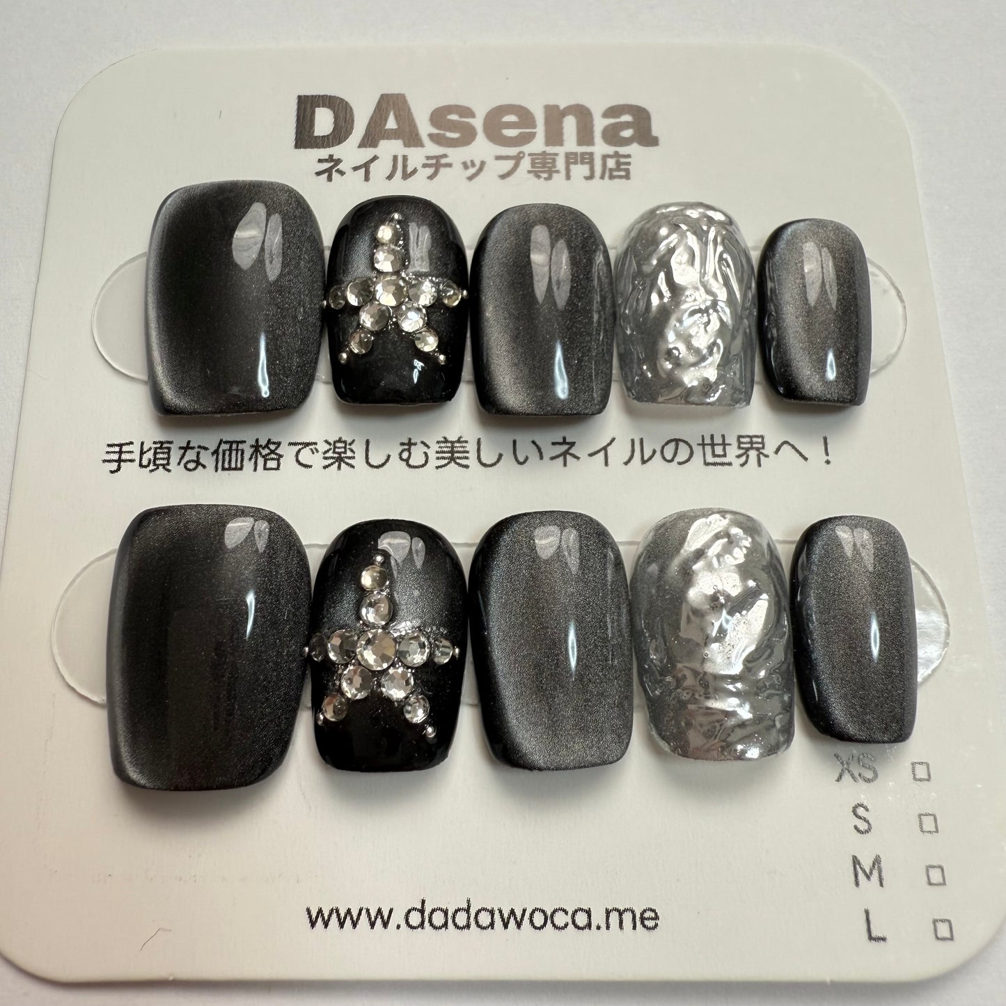 DAsena MAGIC PRESS NAIL TIPS DC-1748-0101C