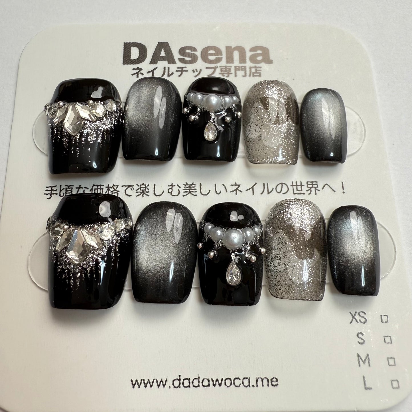 DAsena MAGIC PRESS NAIL TIPS DC-1841-0101A