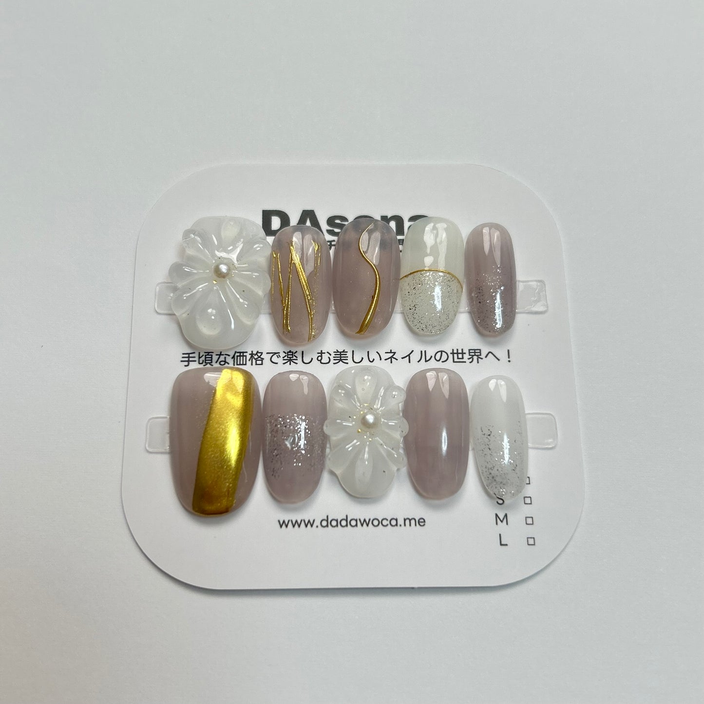 DAsena MAGIC PRESS NAIL TIPS DB-379-0114B