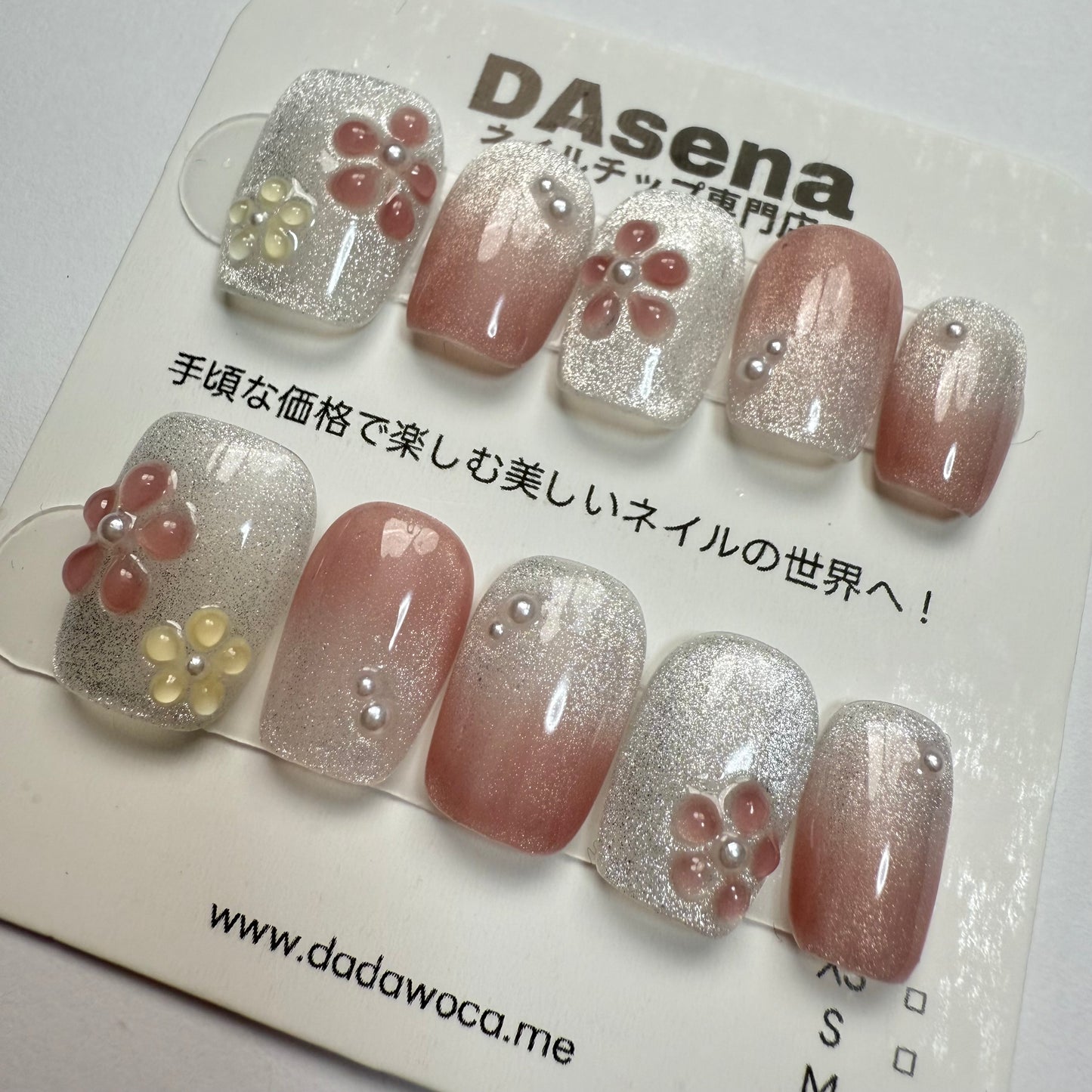 DAsena MAGIC PRESS NAIL TIPS DC-1855-0108