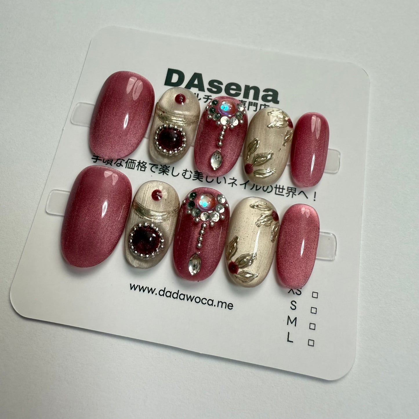 DAsena MAGIC PRESS NAIL TIPS DB-2418-C