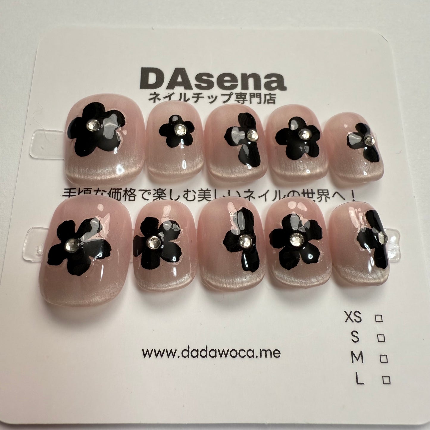 DAsena MAGIC PRESS NAIL TIPS DB-2323