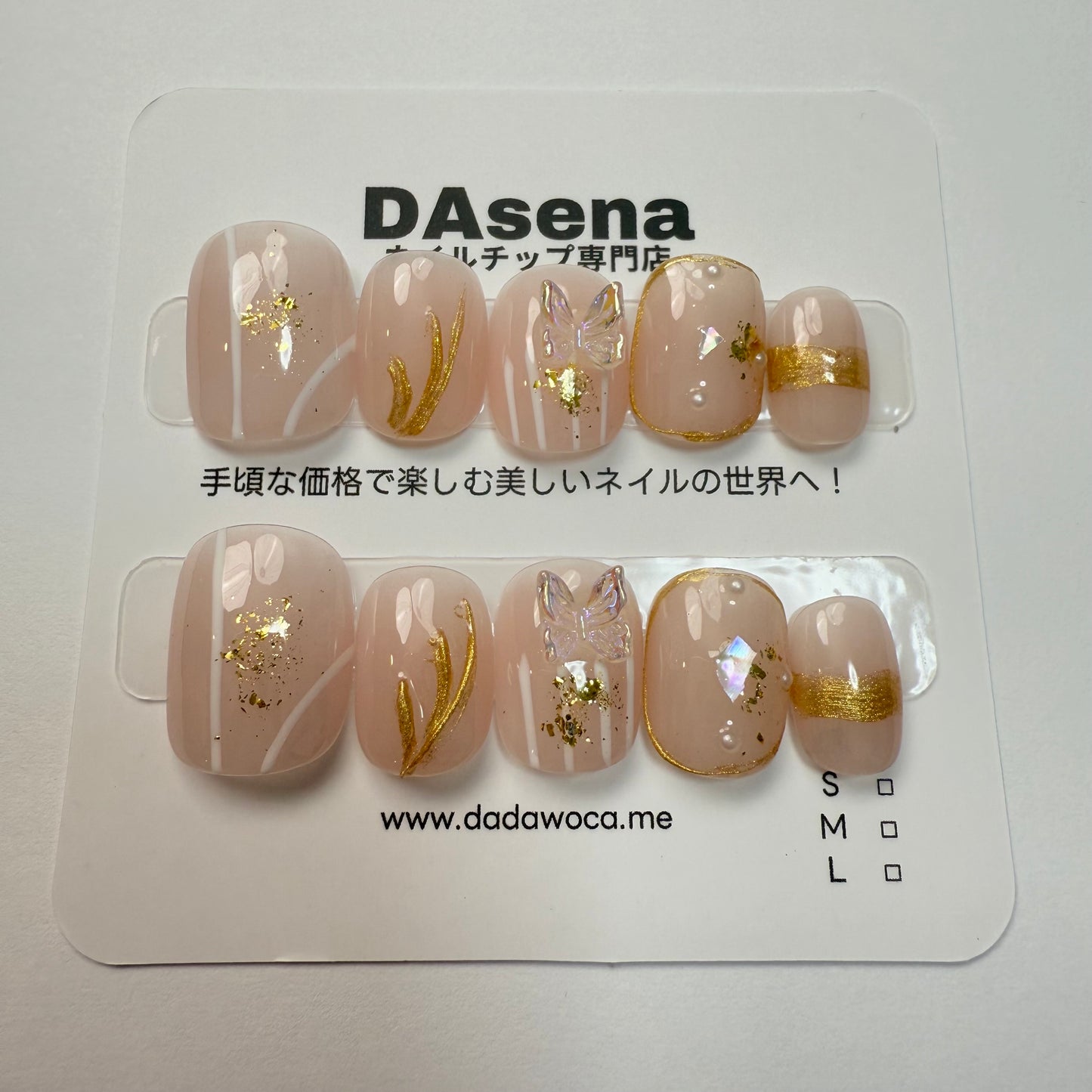 DAsena MAGIC PRESS NAIL TIPS DB-2-0116