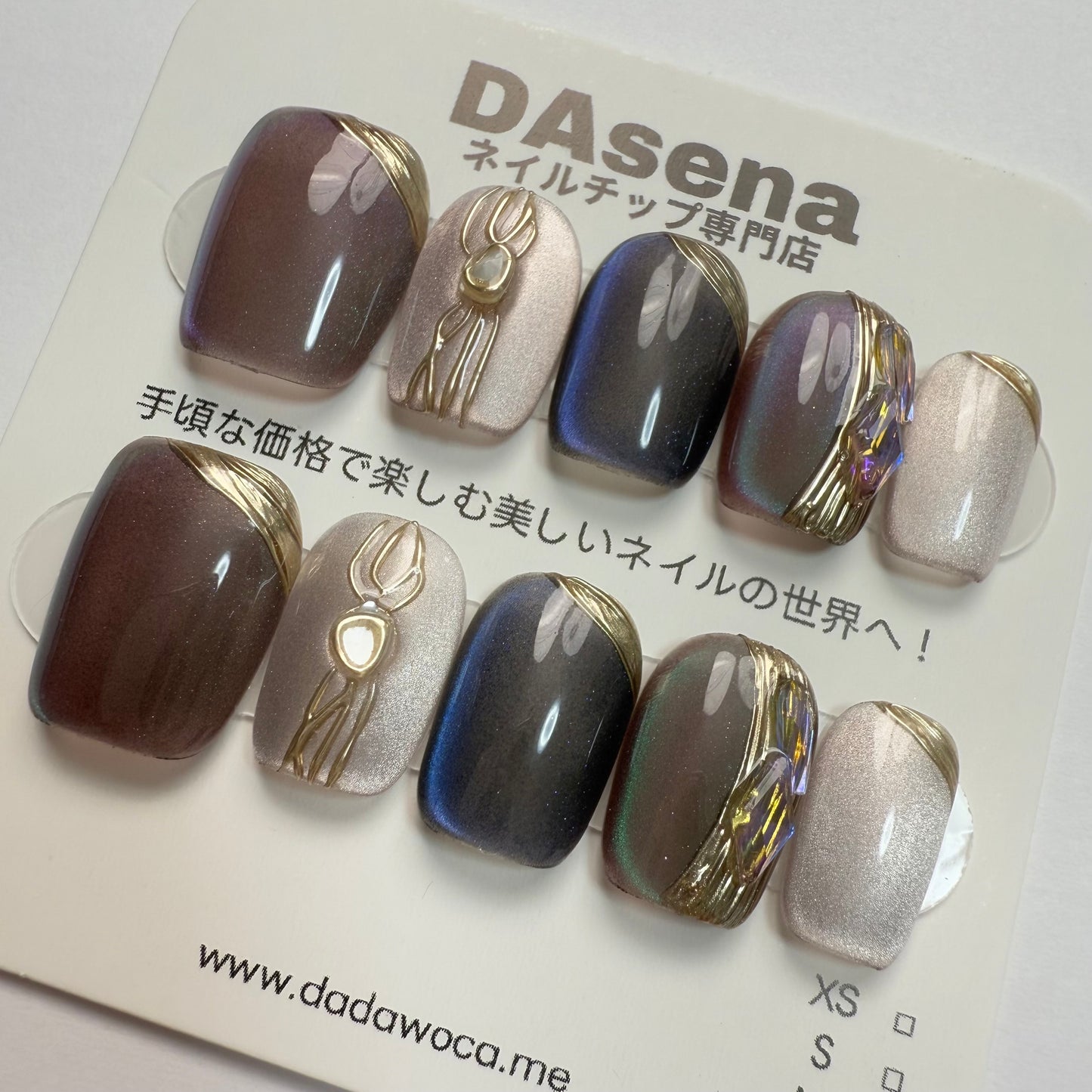 DAsena MAGIC PRESS NAIL TIPS DC-1234-0101A