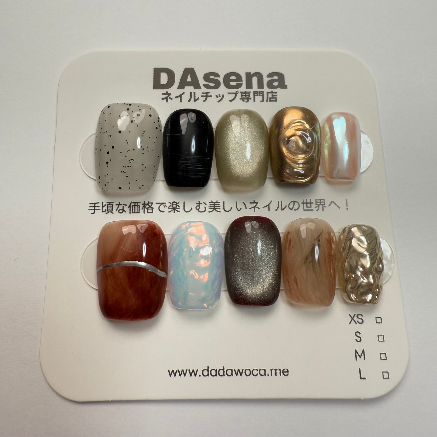 DAsena MAGIC PRESS NAIL TIPS DC-1724-0101C