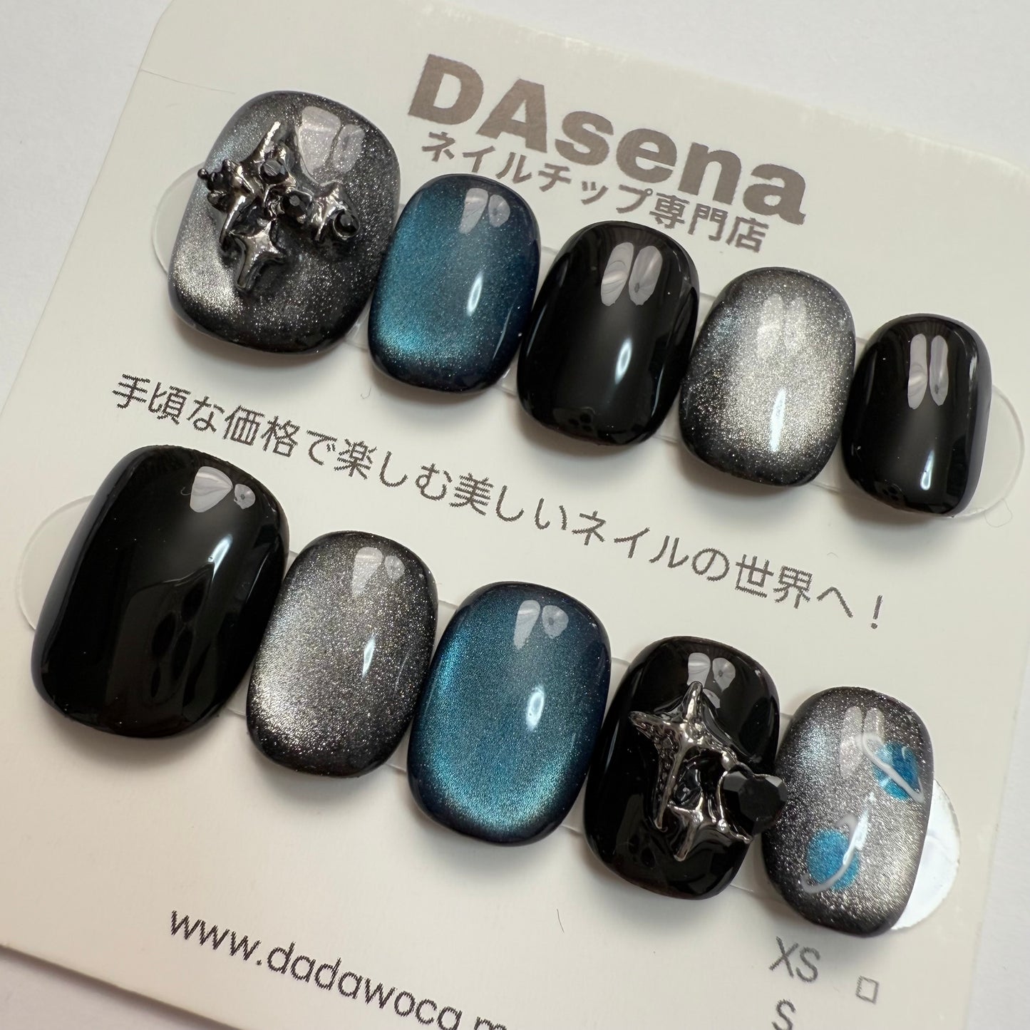 DAsena MAGIC PRESS NAIL TIPS DC-1789-0101B